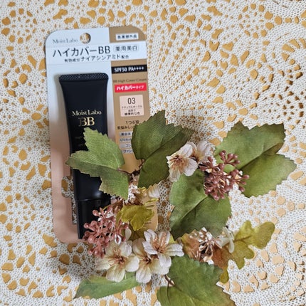 モイストラボ ハイカバー薬用美白BBクリーム/Moist Labo/BBクリームを使ったクチコミ(1枚目)