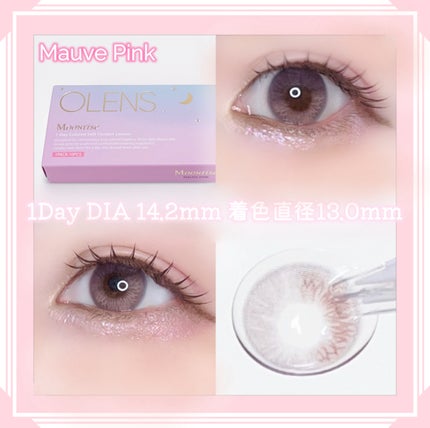 Moonrise 1day/OLENS/ワンデー(1DAY)カラコンを使ったクチコミ(4枚目)