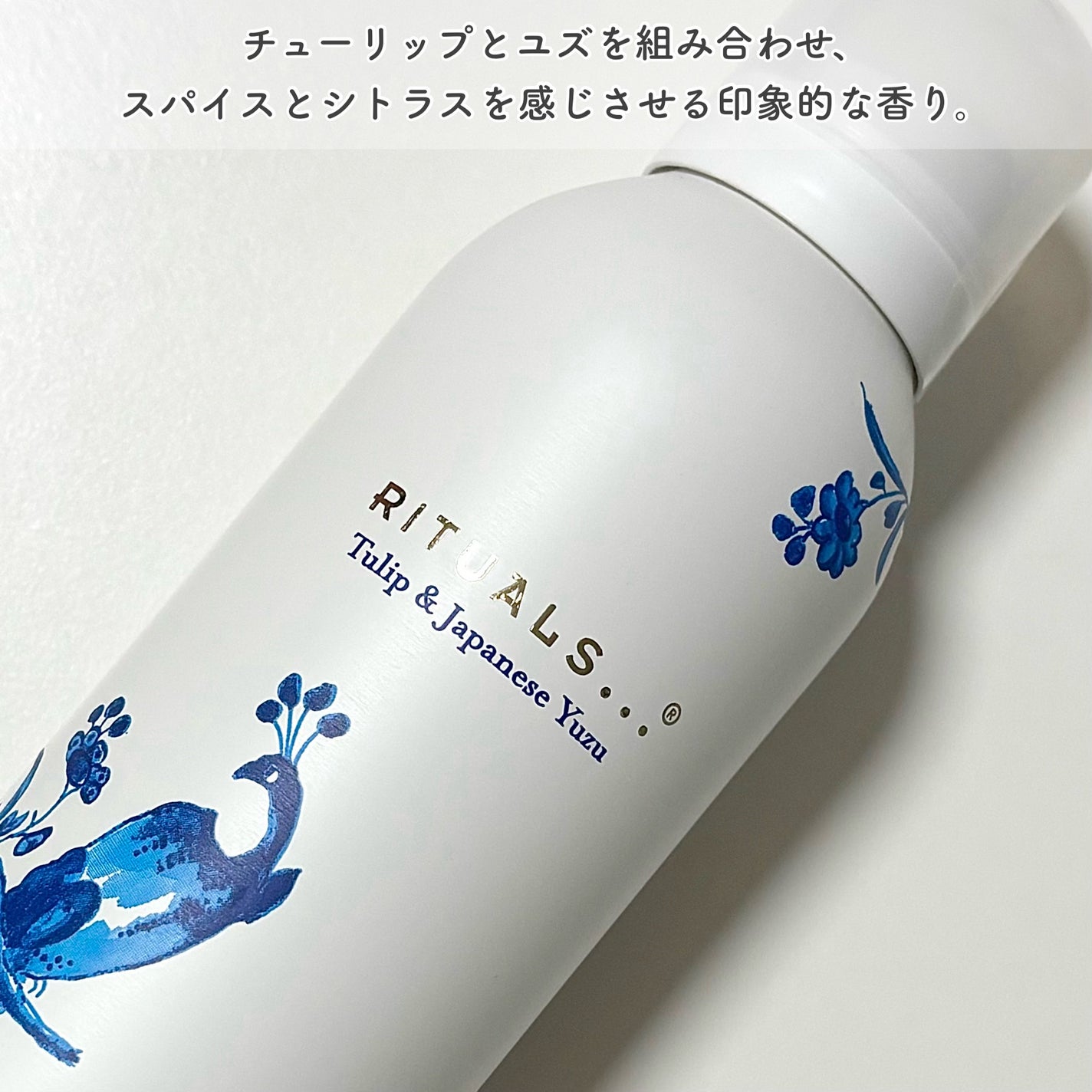 アムステルダム コレクション フォーミング シャワー ジェル/RITUALS/ボディソープを使ったクチコミ(2枚目)