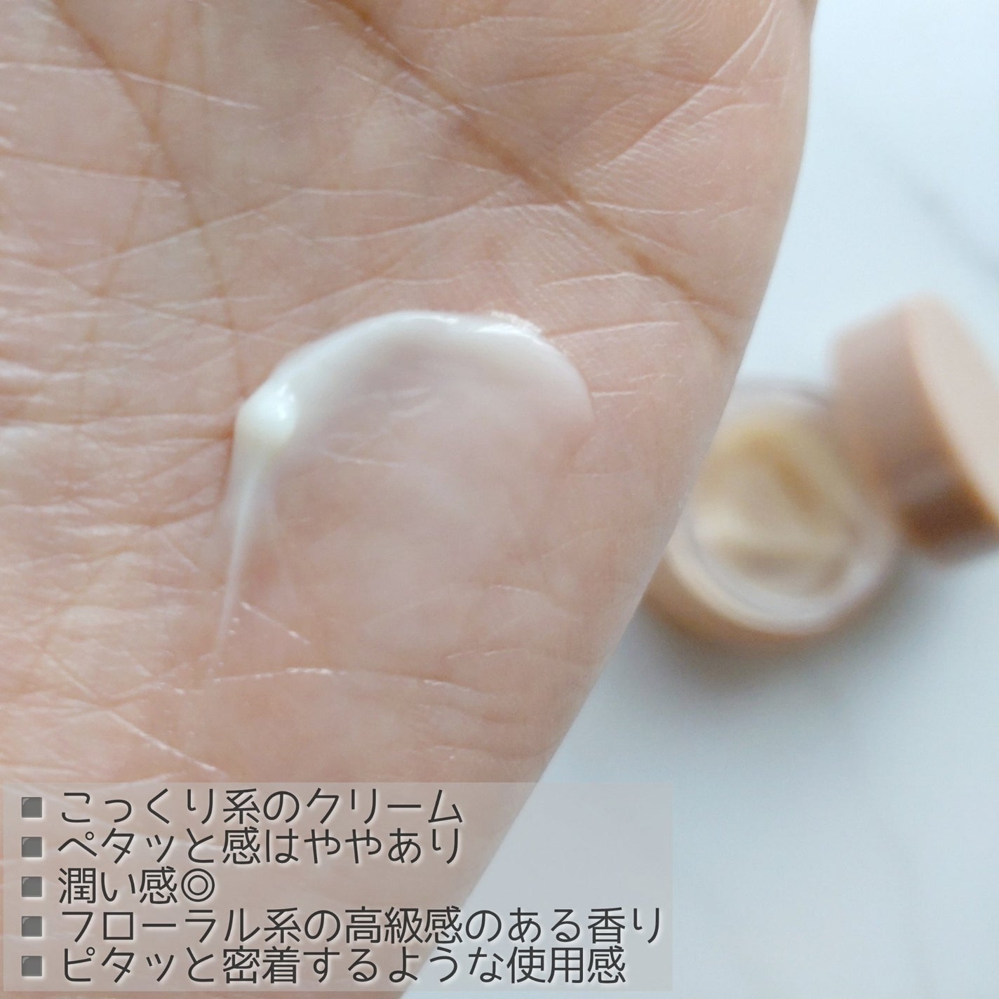 スーパーバイタル エッセンシャルクリーム/IOPE/フェイスクリームを使ったクチコミ(2枚目)