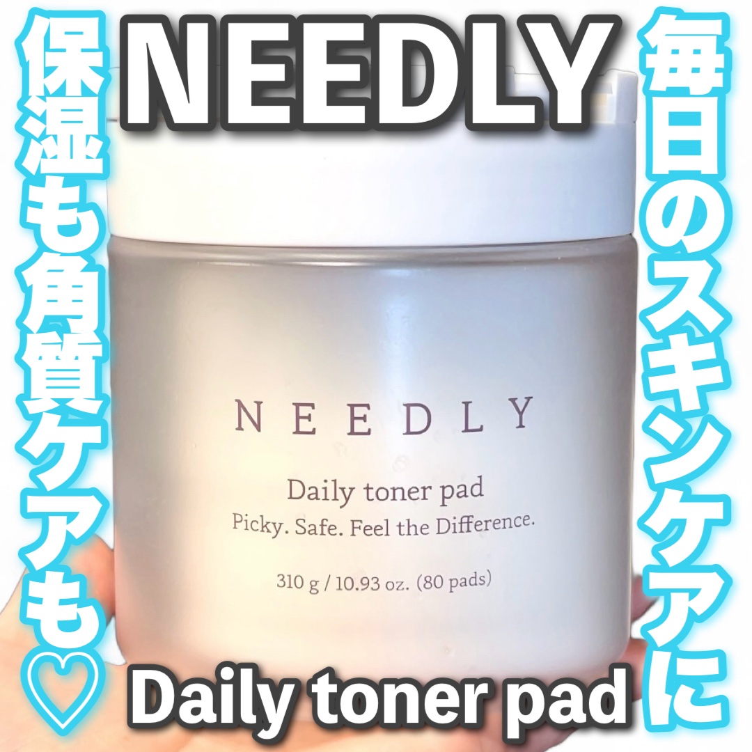 デイリートナーパッド/NEEDLY/トナーパッドを使ったクチコミ（1枚目）