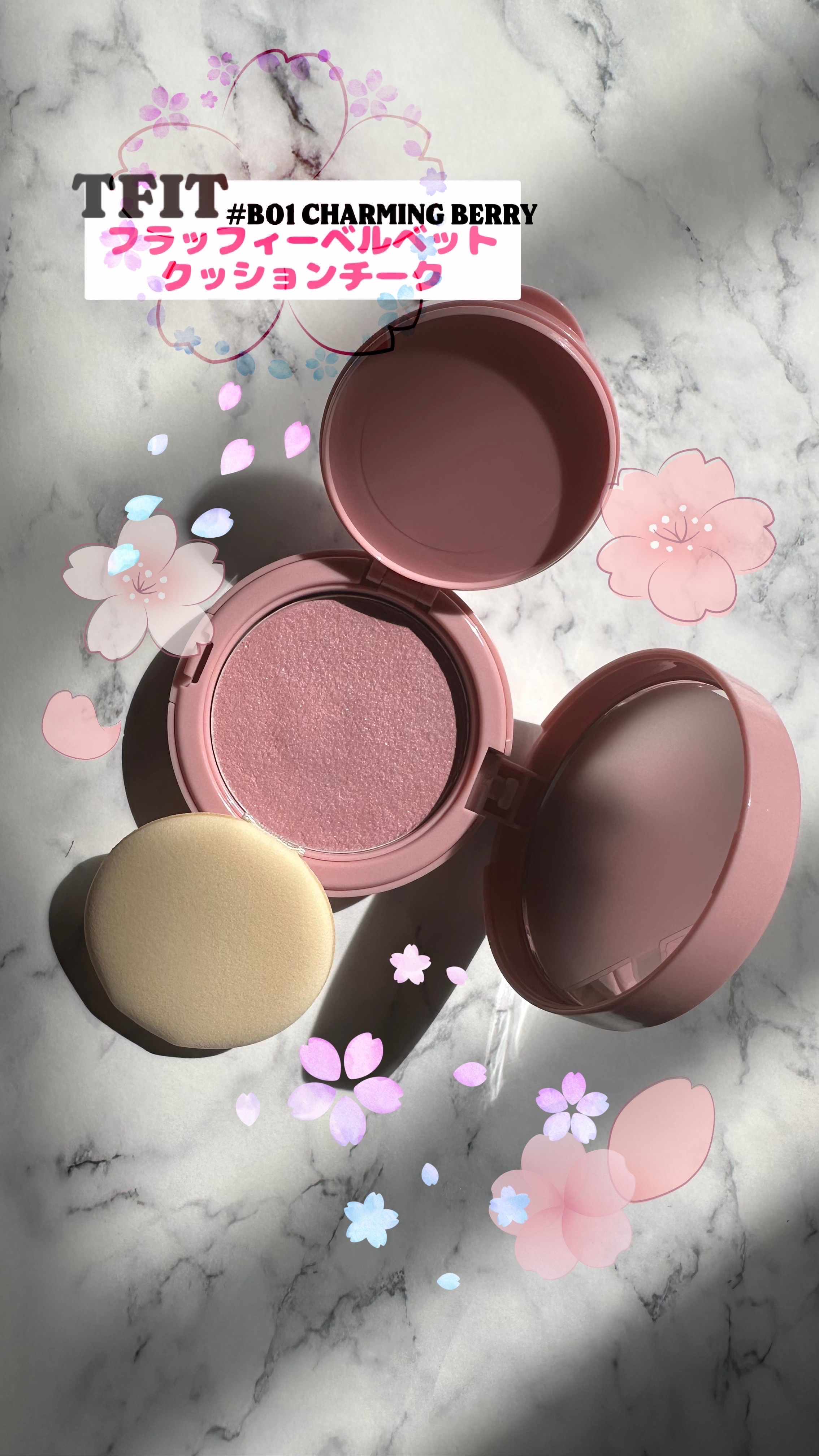フラッフィーベルベットクッションチーク /TFIT/ジェル・クリームチークを使ったクチコミ（1枚目）