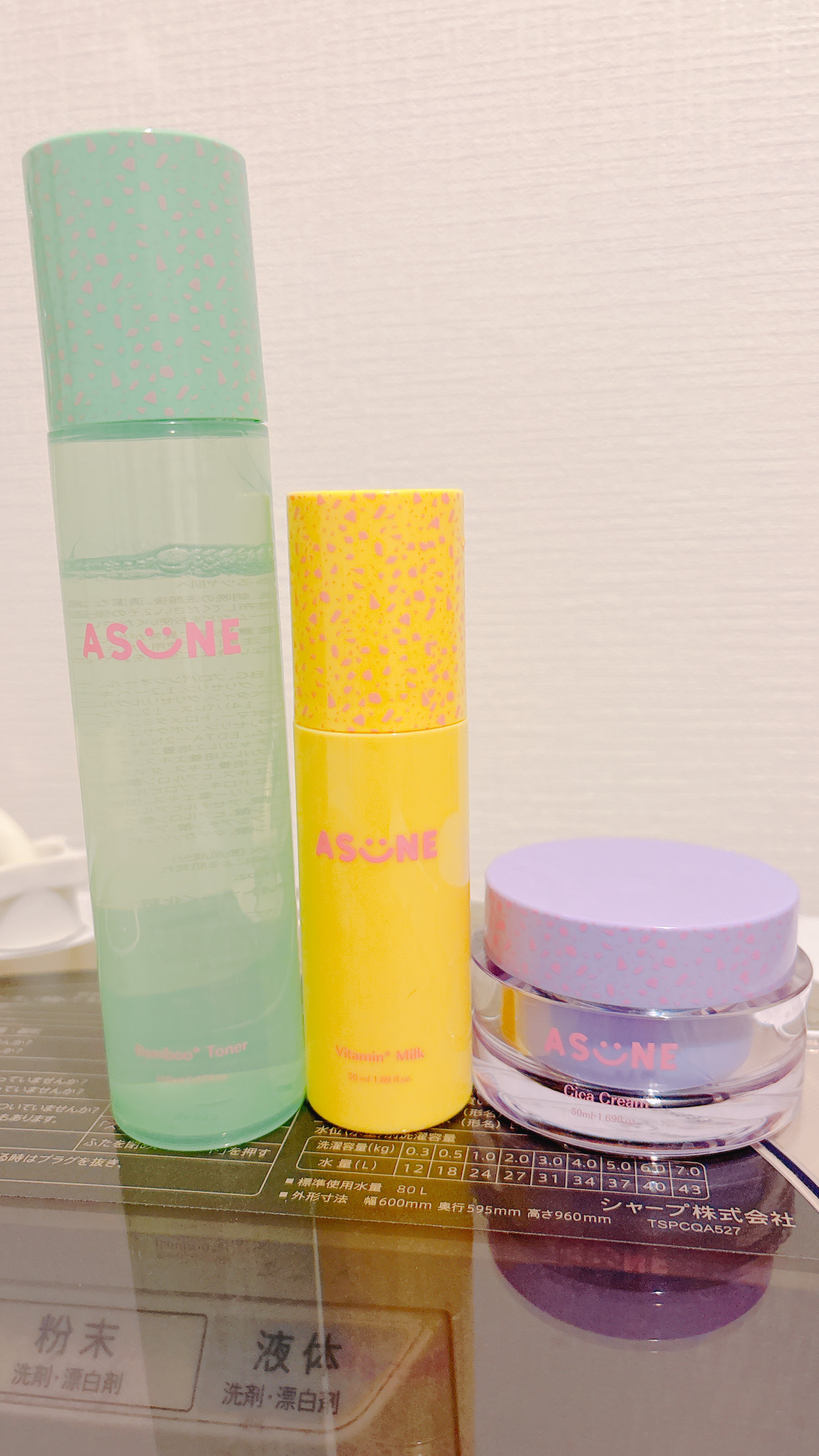 ビタミンミルク/ASUNE /乳液を使ったクチコミ（1枚目）