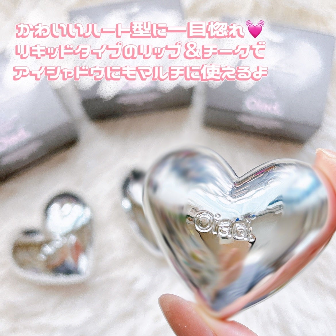 シルバーパース ムースクリーム リップ&チーク/oiad/ジェル・クリームチークを使ったクチコミ(2枚目)