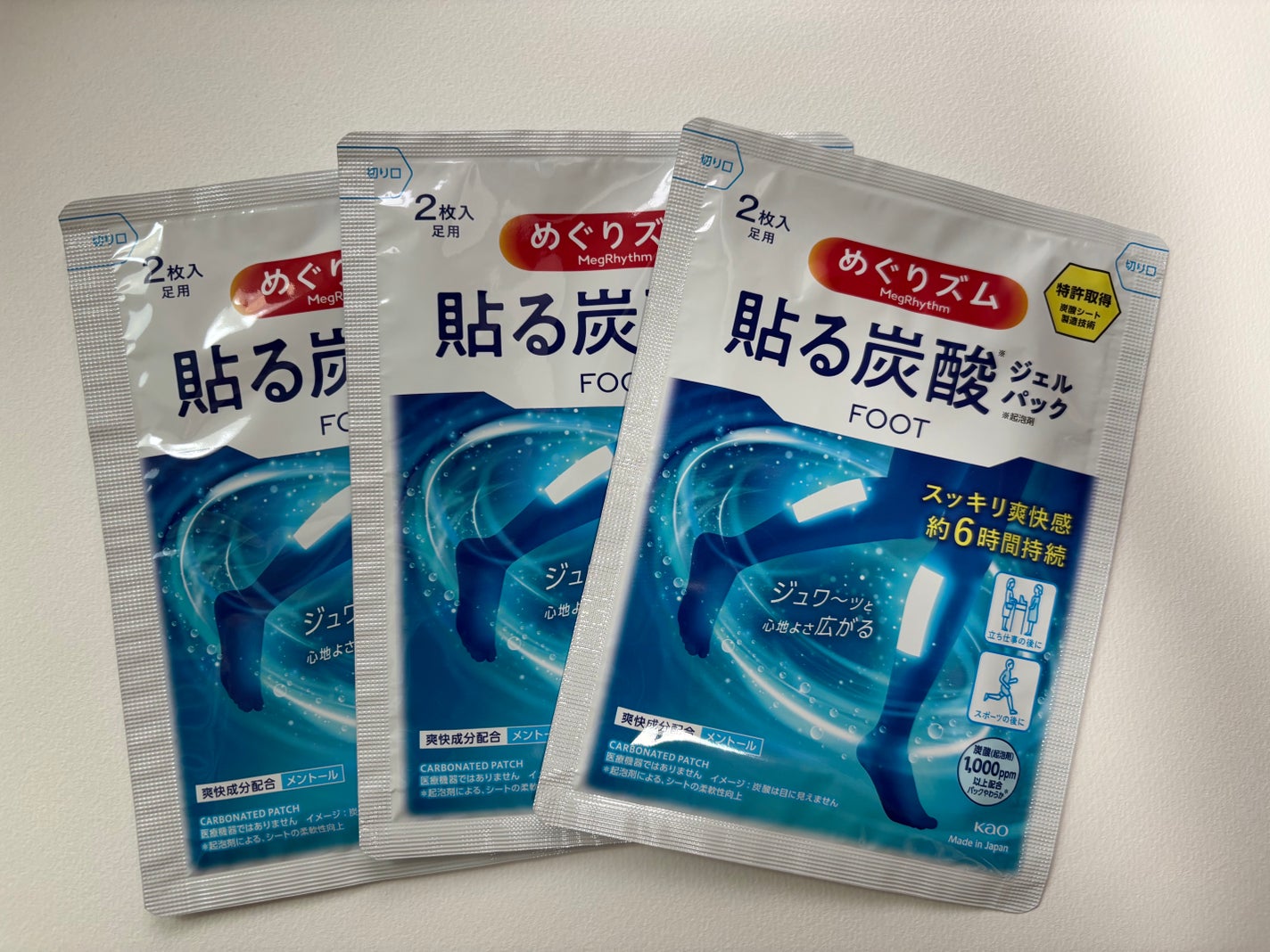 めぐりズム 貼る炭酸*1ジェルパック FOOT/めぐりズム/レッグ・フットケアを使ったクチコミ(1枚目)