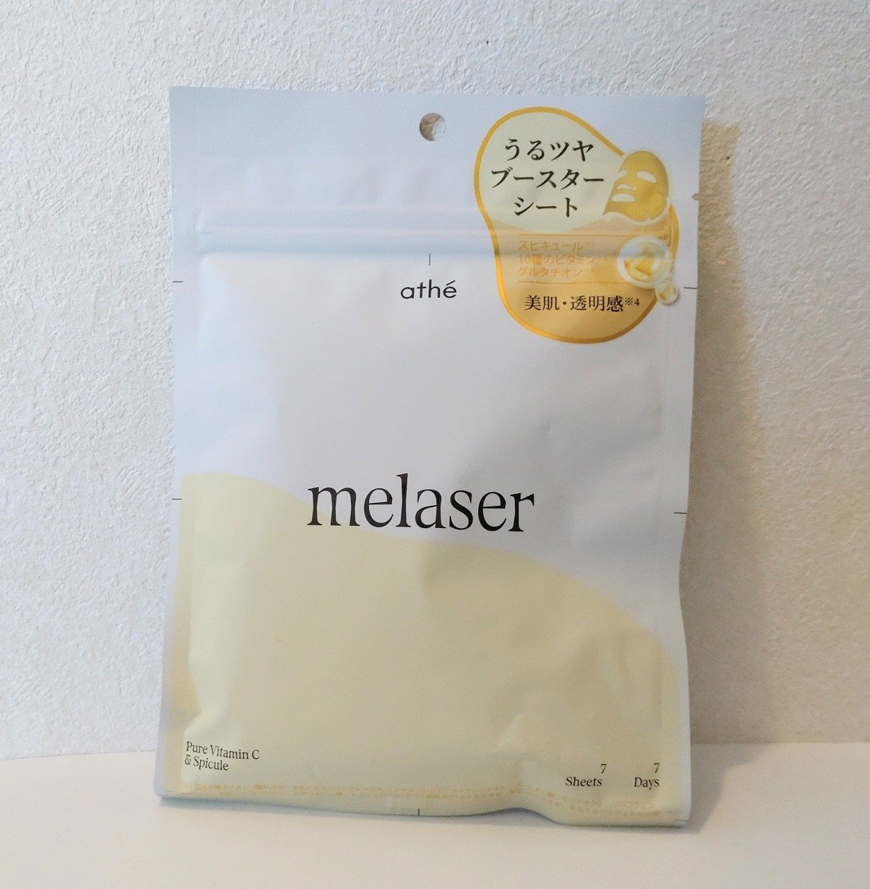 7DAYS メレーザー プログラミングマスク/athé/シートマスク・パックを使ったクチコミ（2枚目）