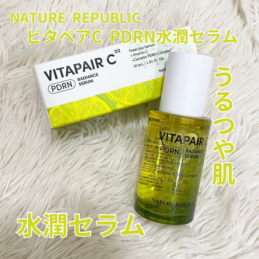 ビタペアCPDRN水潤セラム/ネイチャーリパブリック/美容液を使ったクチコミ(1枚目)
