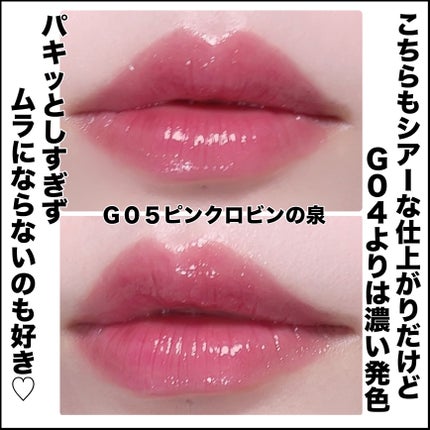 ケイト リップモンスター ツヤバース/KATE/口紅を使ったクチコミ(6枚目)