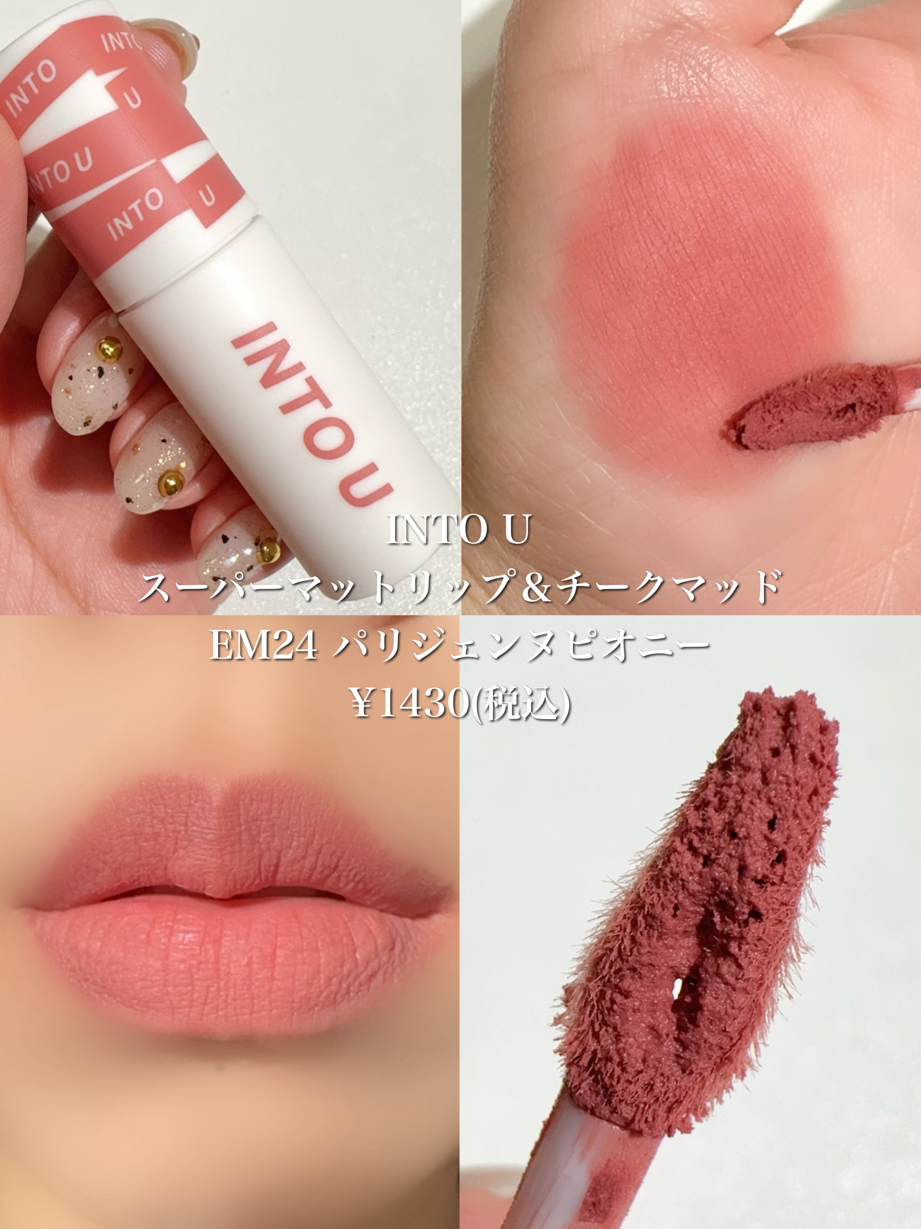 ケイト リップモンスター/KATE/口紅を使ったクチコミ（3枚目）