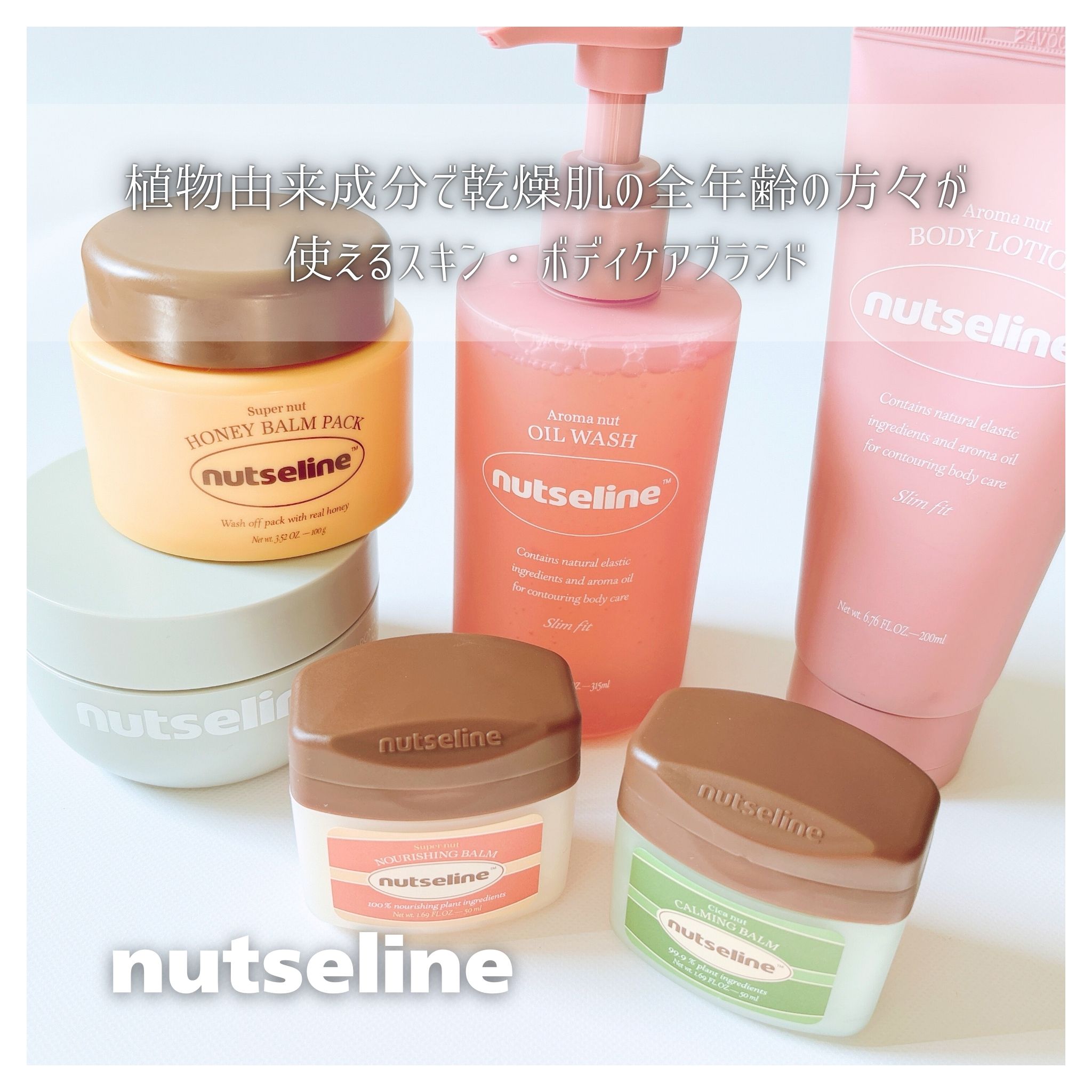 グレースクラブ/nutseline/ボディスクラブを使ったクチコミ（2枚目）