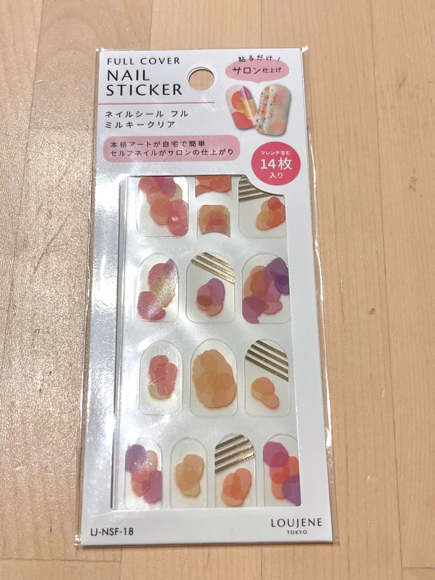 パル カラージェル/キャンドゥ/ジェルネイルを使ったクチコミ(4枚目)