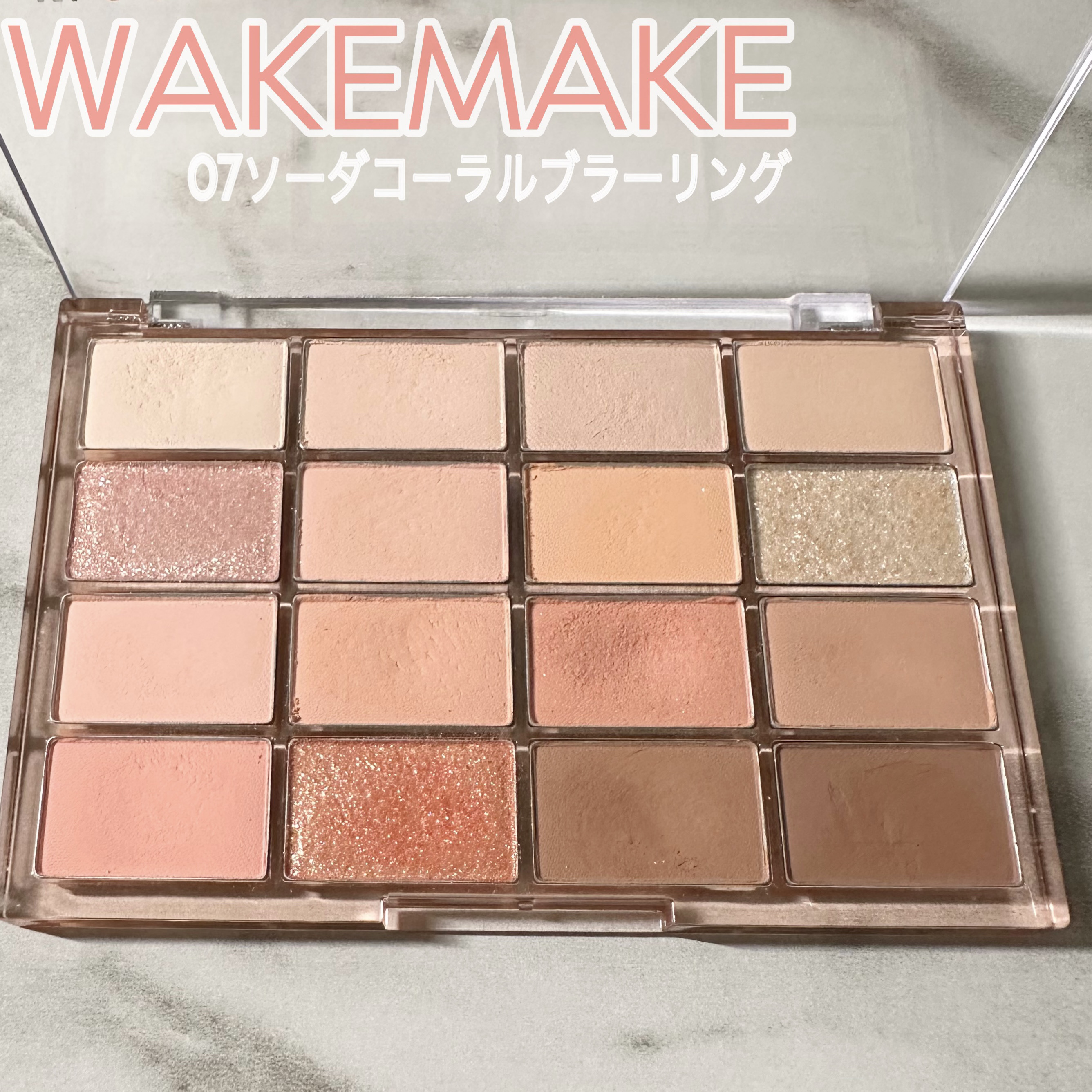 ソフトブラーリングアイパレット/wakemake/アイシャドウパレットを使ったクチコミ（1枚目）