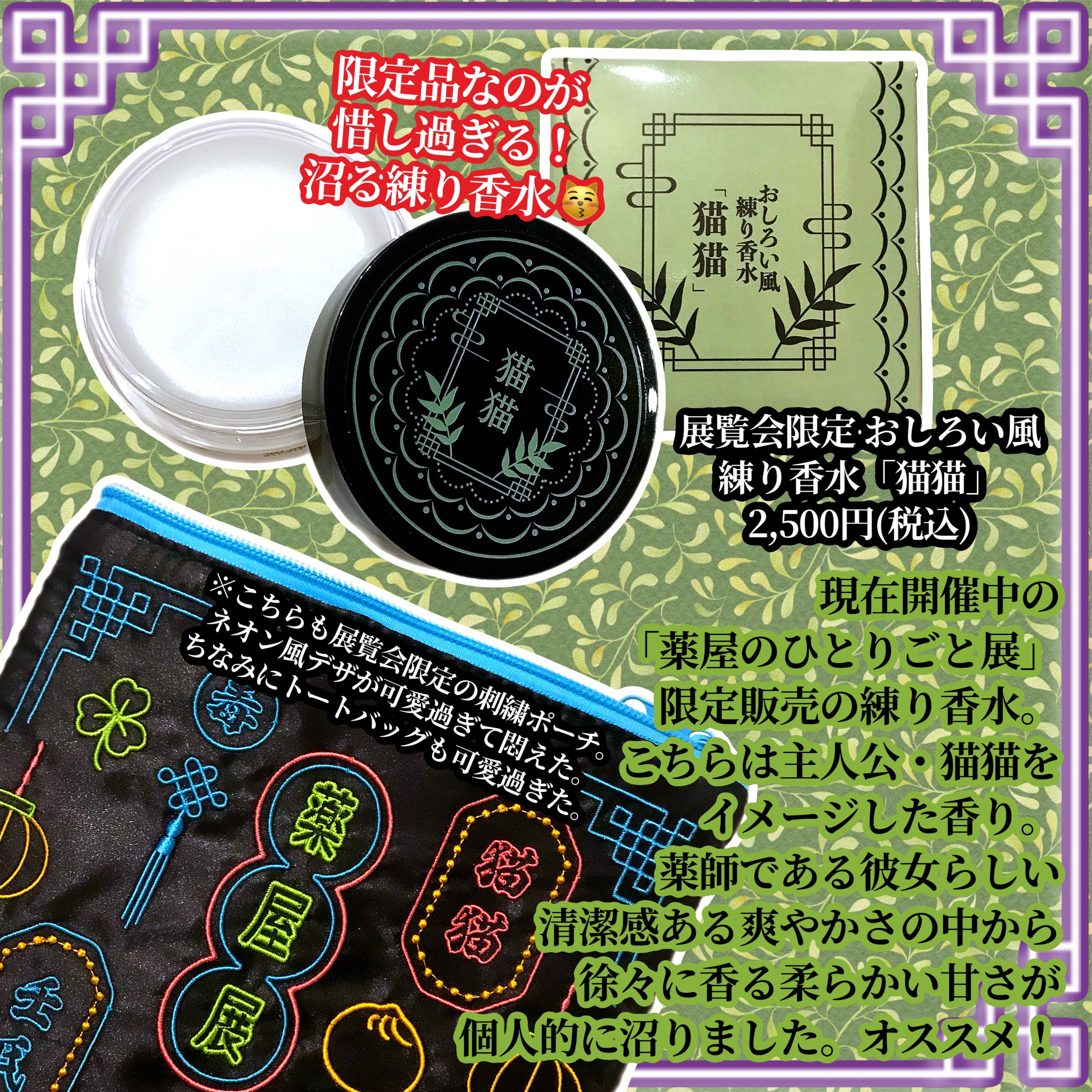 明色美顔水 薬用化粧水/美顔/化粧水を使ったクチコミ（2枚目）