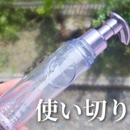 プルント リライト美容液ヘアミルク/Purunt./ヘアミルクを使ったクチコミ(1枚目)