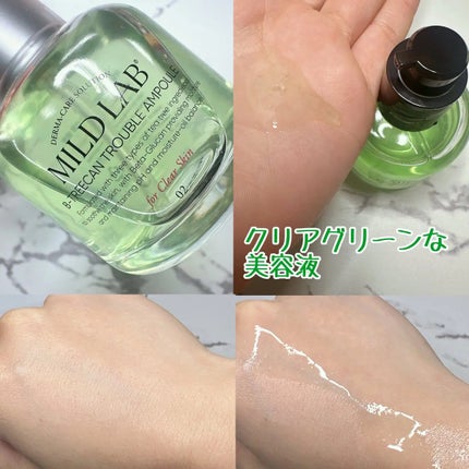 ベータツリカンクレンジングフォーム/Mildlab/洗顔フォームを使ったクチコミ(3枚目)