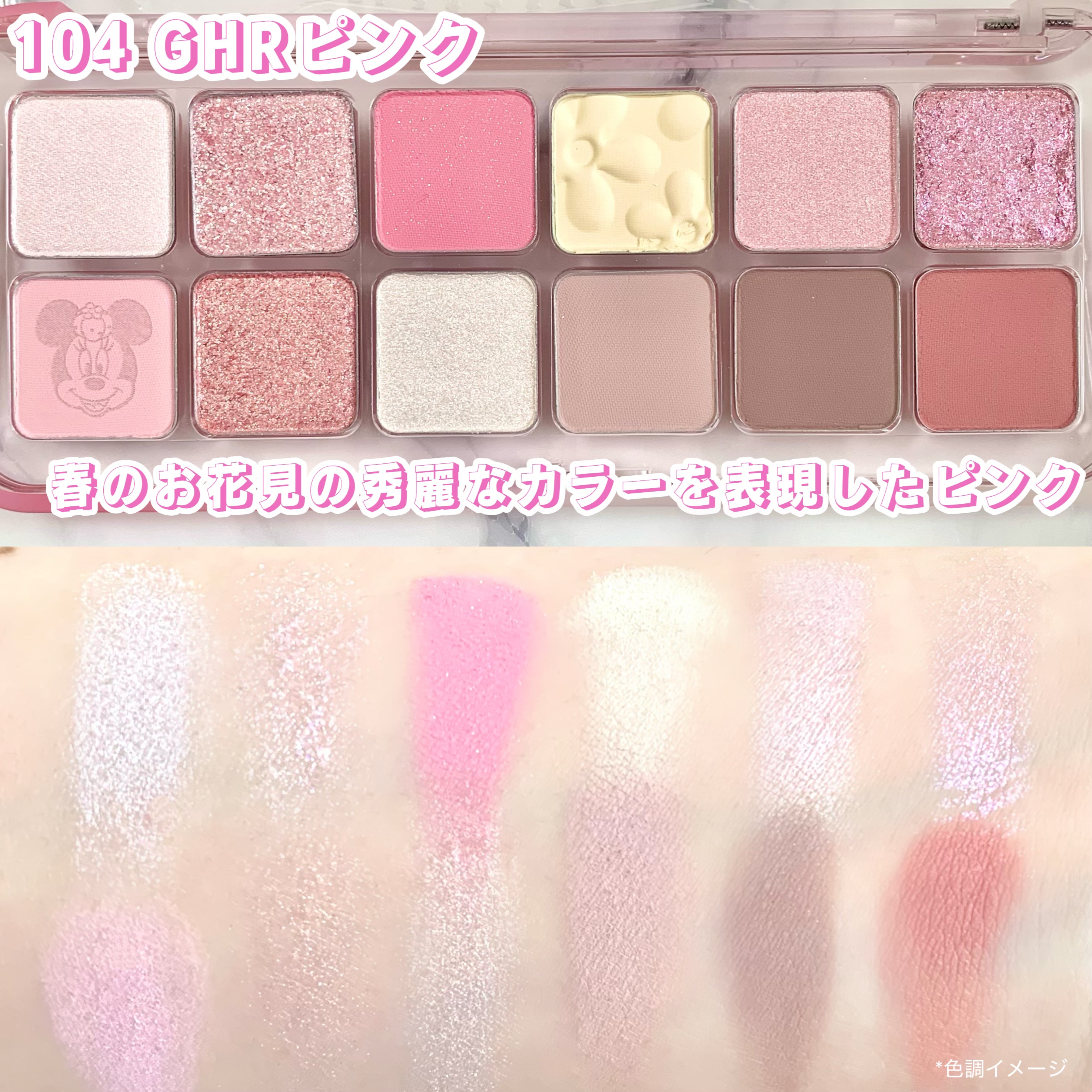 プロ アイ パレット エアー/CLIO/アイシャドウパレットを使ったクチコミ（2枚目）