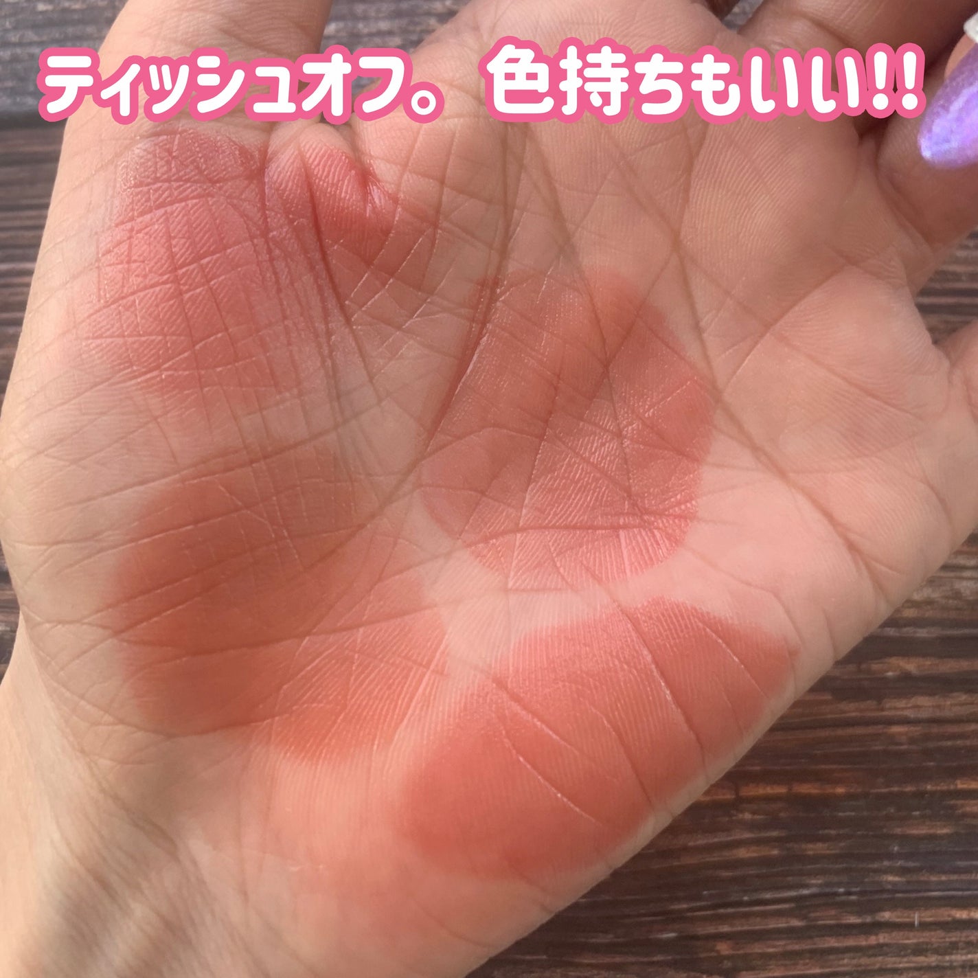 ジェルフィットティント/AMUSE/リップティントを使ったクチコミ(4枚目)