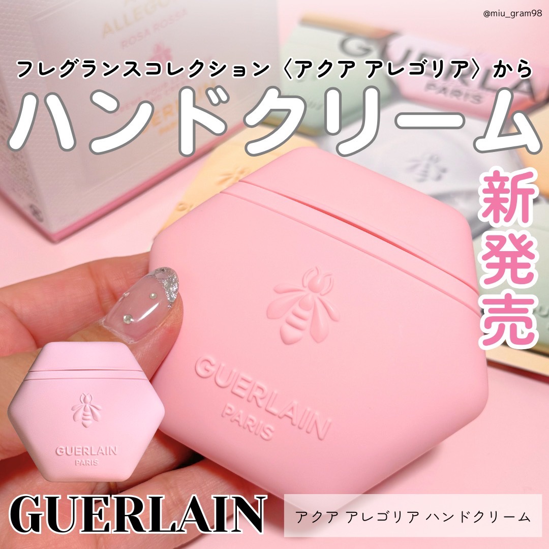 アクア アレゴリア ハンドクリーム ローザ ロッサ/GUERLAIN/ハンドクリームを使ったクチコミ（1枚目）