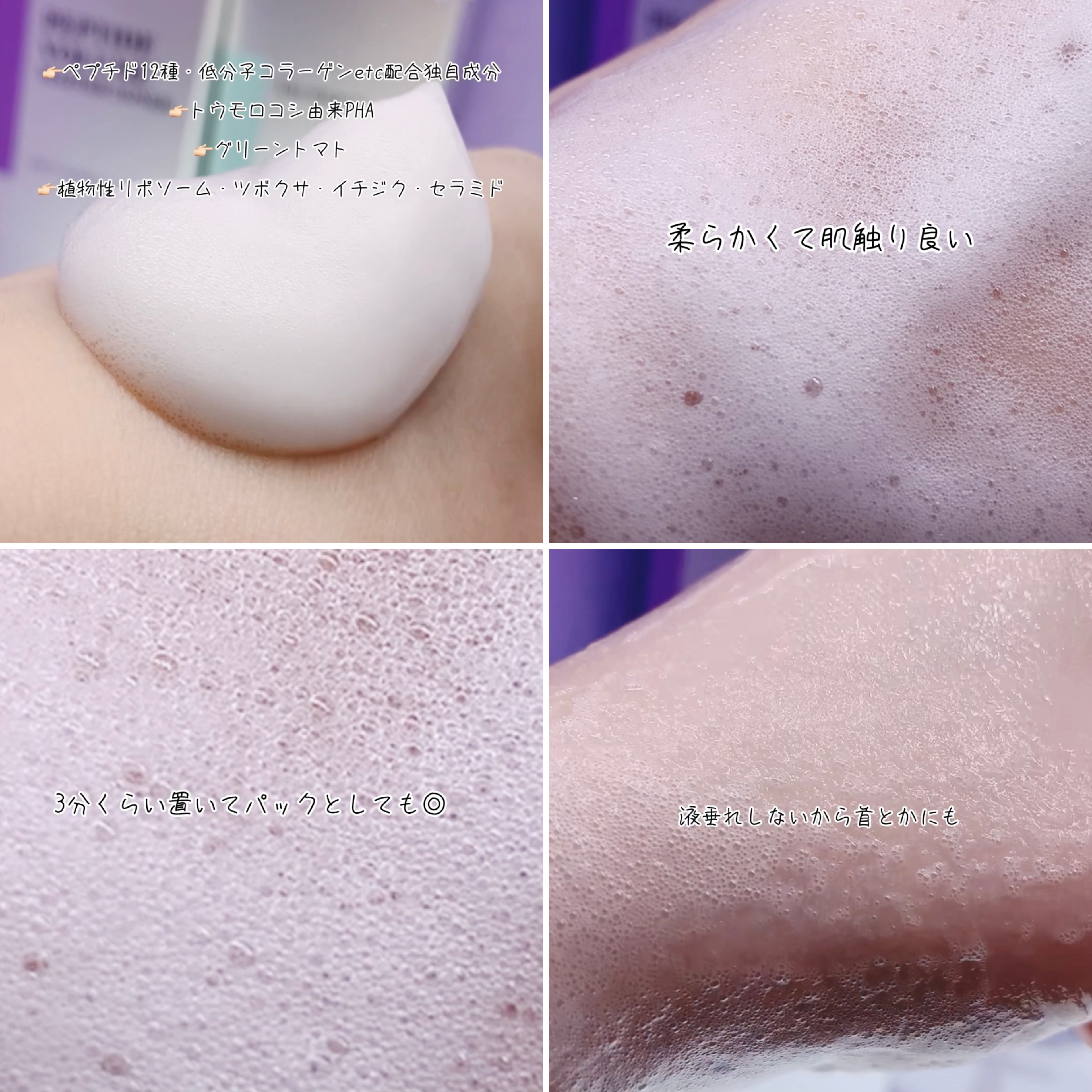 ペプチド ボリューム マスター エッセンス/DR.PEPTI/美容液を使ったクチコミ（2枚目）