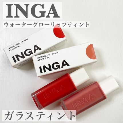 ウォーターグローリップティント/INGA/リップティントを使ったクチコミ(1枚目)
