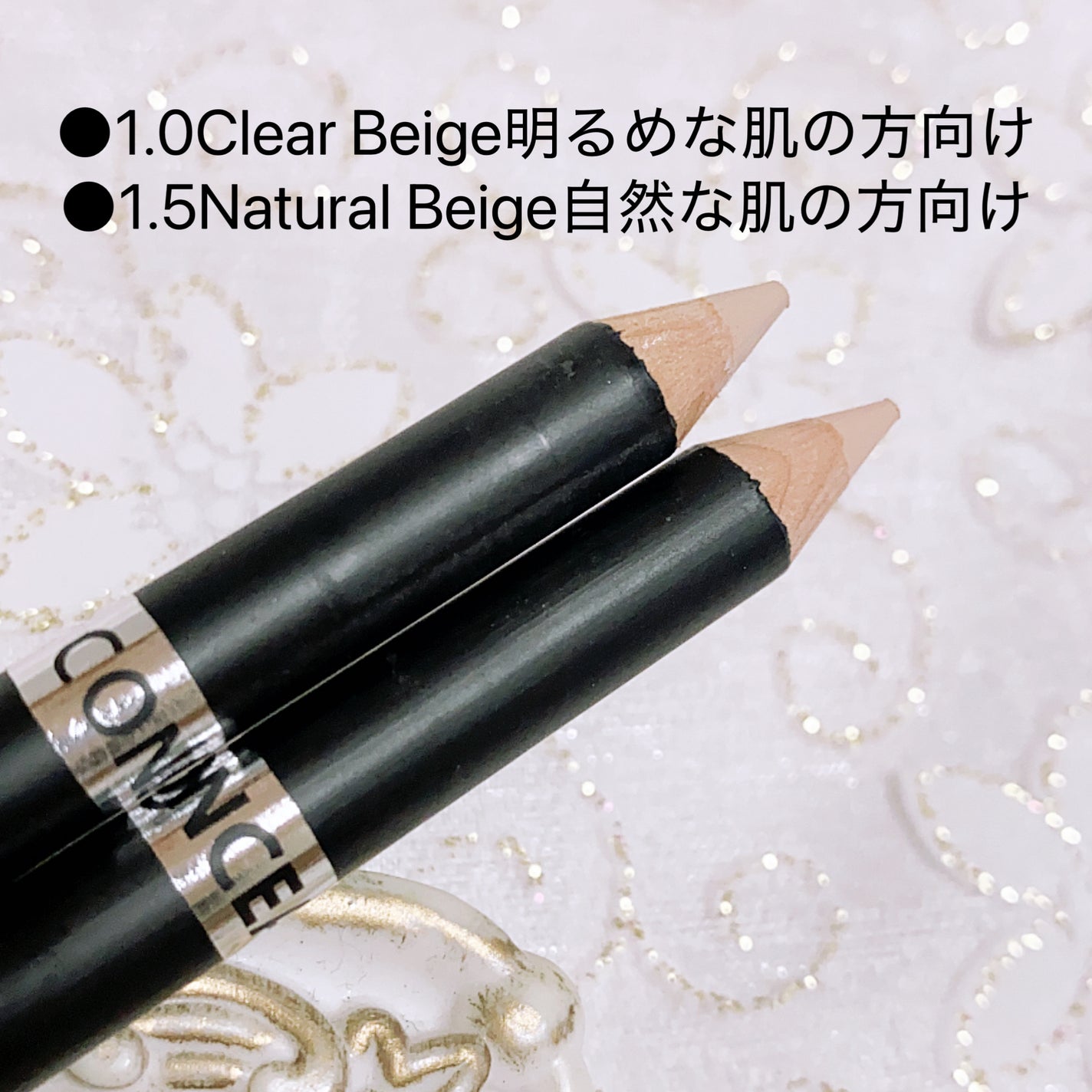 カバーパーフェクション コンシーラー ペンシル/the SAEM/ペンシルコンシーラーを使ったクチコミ(2枚目)