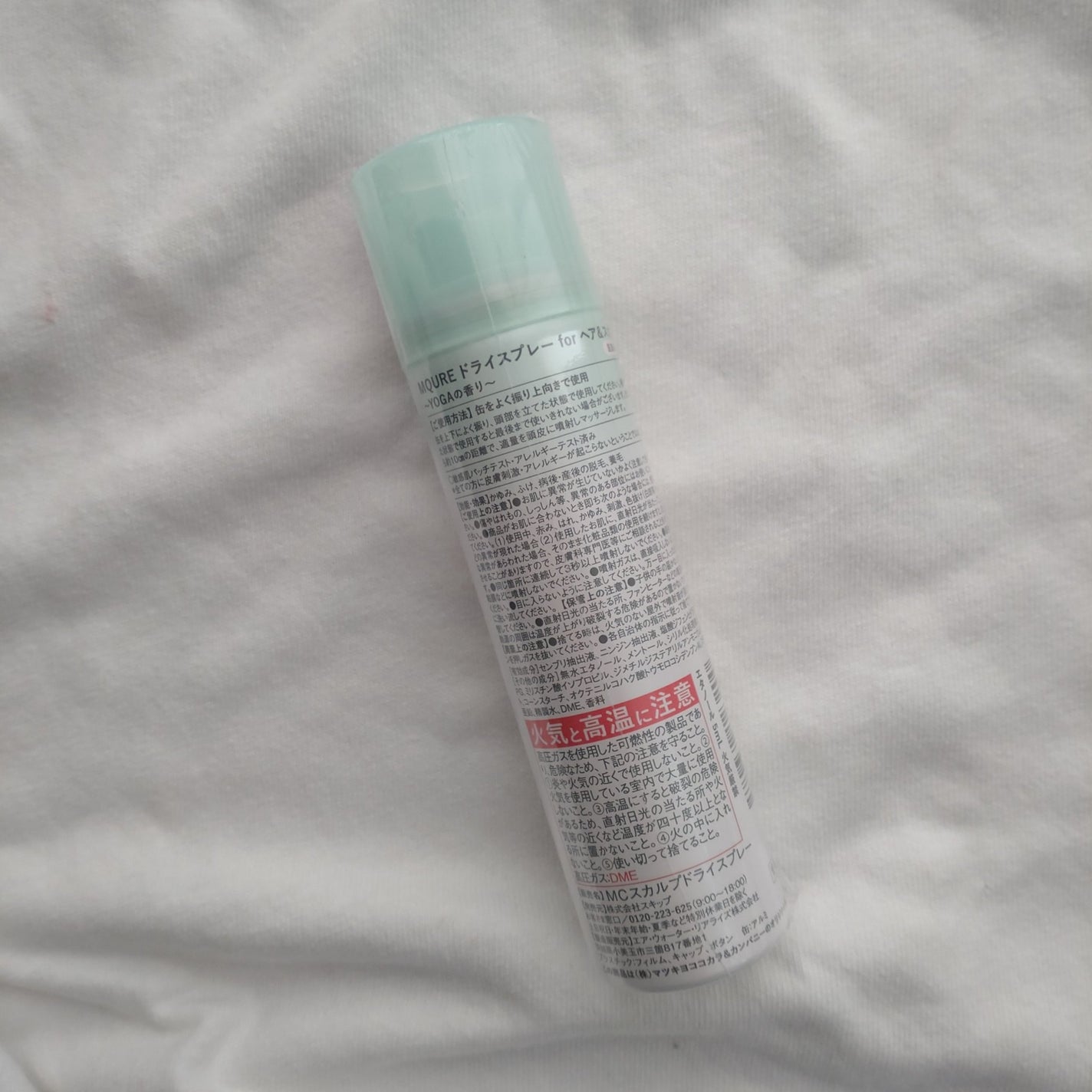 MQURE Scalp Care&Moist ドライスプレー for ヘア&スカルプ YOGAの香り 【医薬部外品】/MQURE/ドライシャンプーを使ったクチコミ(2枚目)