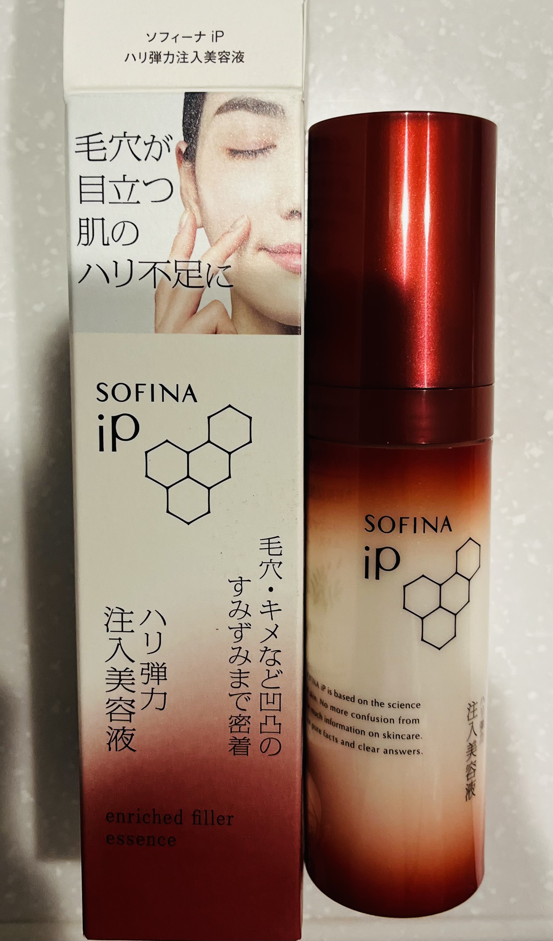 ソフィーナ iP ハリ弾力注入美容液/SOFINA iP/美容液を使ったクチコミ（1枚目）