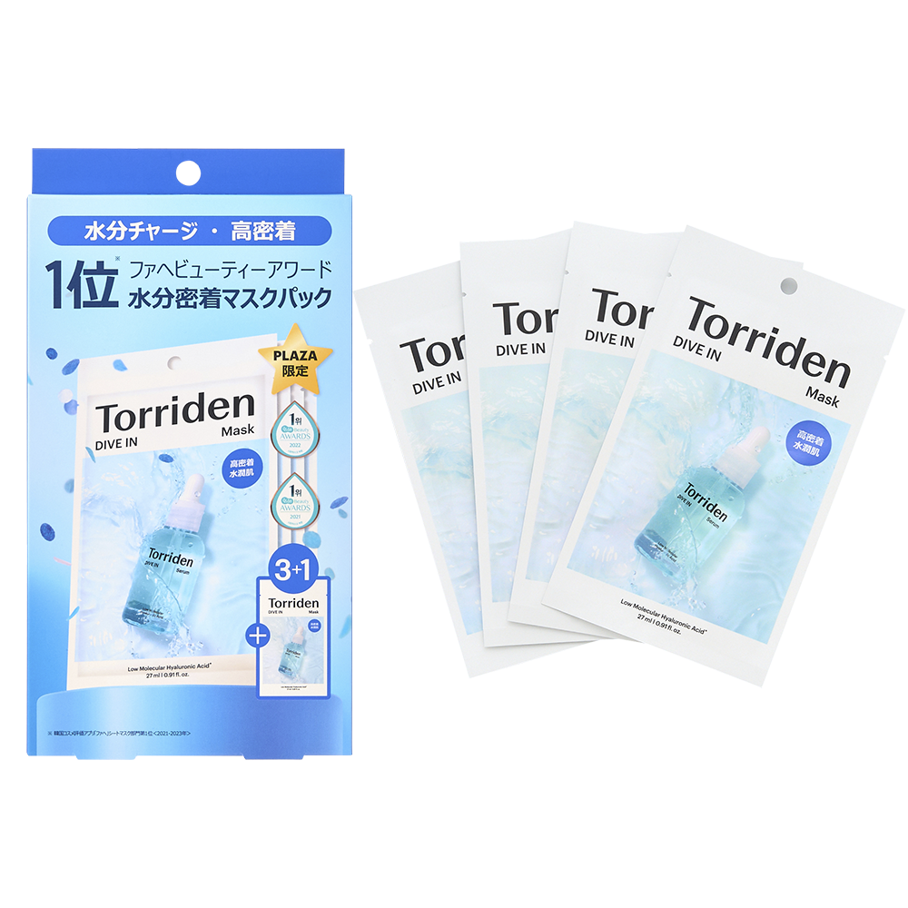 Torriden ダイブインマスク PLAZA限定セット