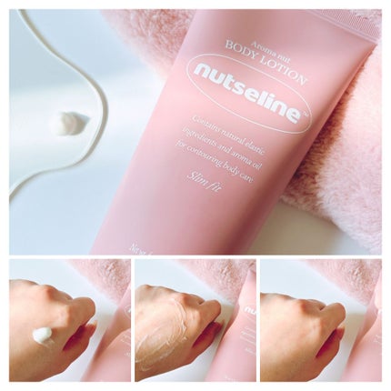 スーパーナッツナリッシングバーム/ナッツセリン/ボディクリームを使ったクチコミ(6枚目)