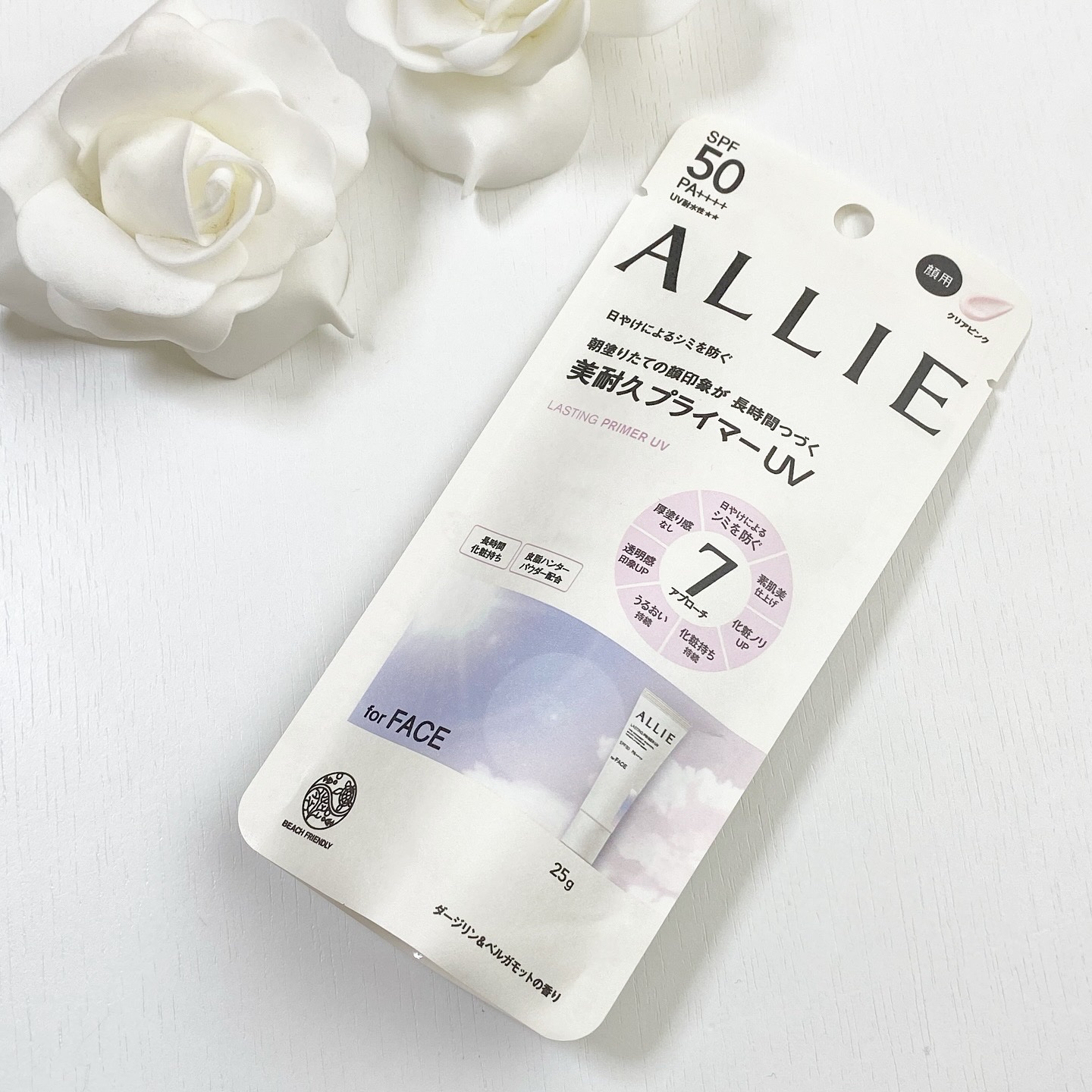 アリィー クロノビューティ ラスティングプライマーUV/アリィー/日焼け止めジェルを使ったクチコミ（1枚目）