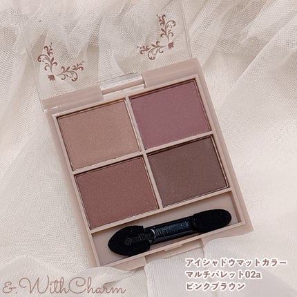 &. Wチャーム アイシャドウマットカラーマルチパレット/DAISO/アイシャドウパレットを使ったクチコミ(2枚目)