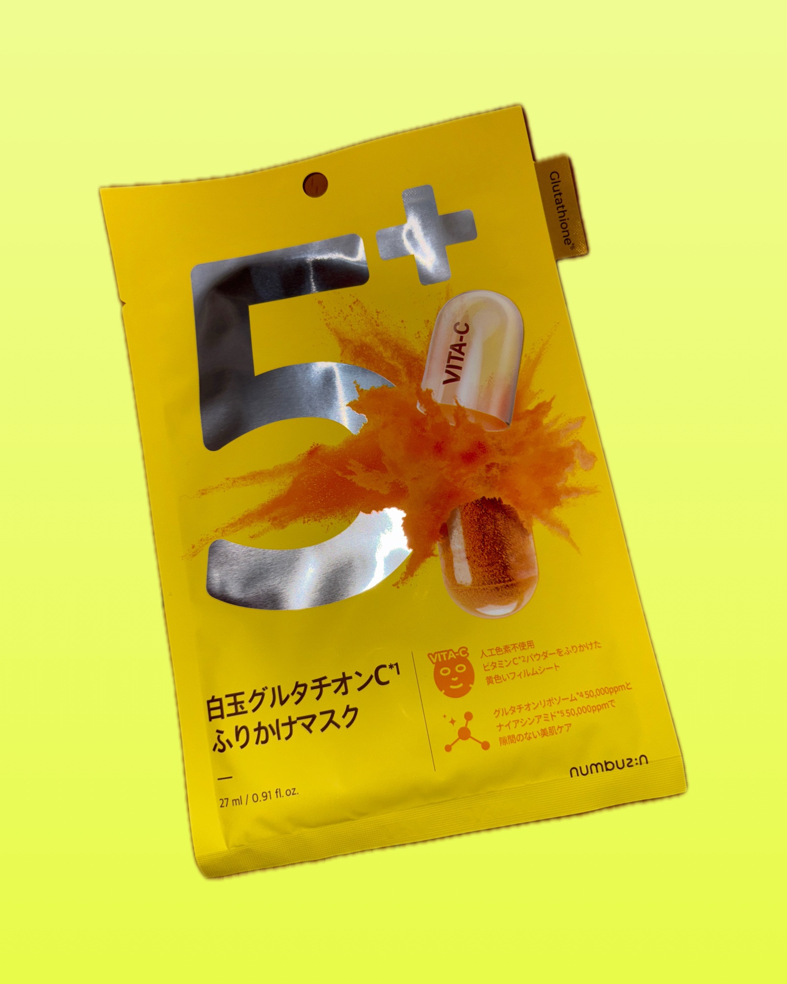 5番 白玉グルタチオンCふりかけマスク/numbuzin/シートマスク・パックを使ったクチコミ（1枚目）