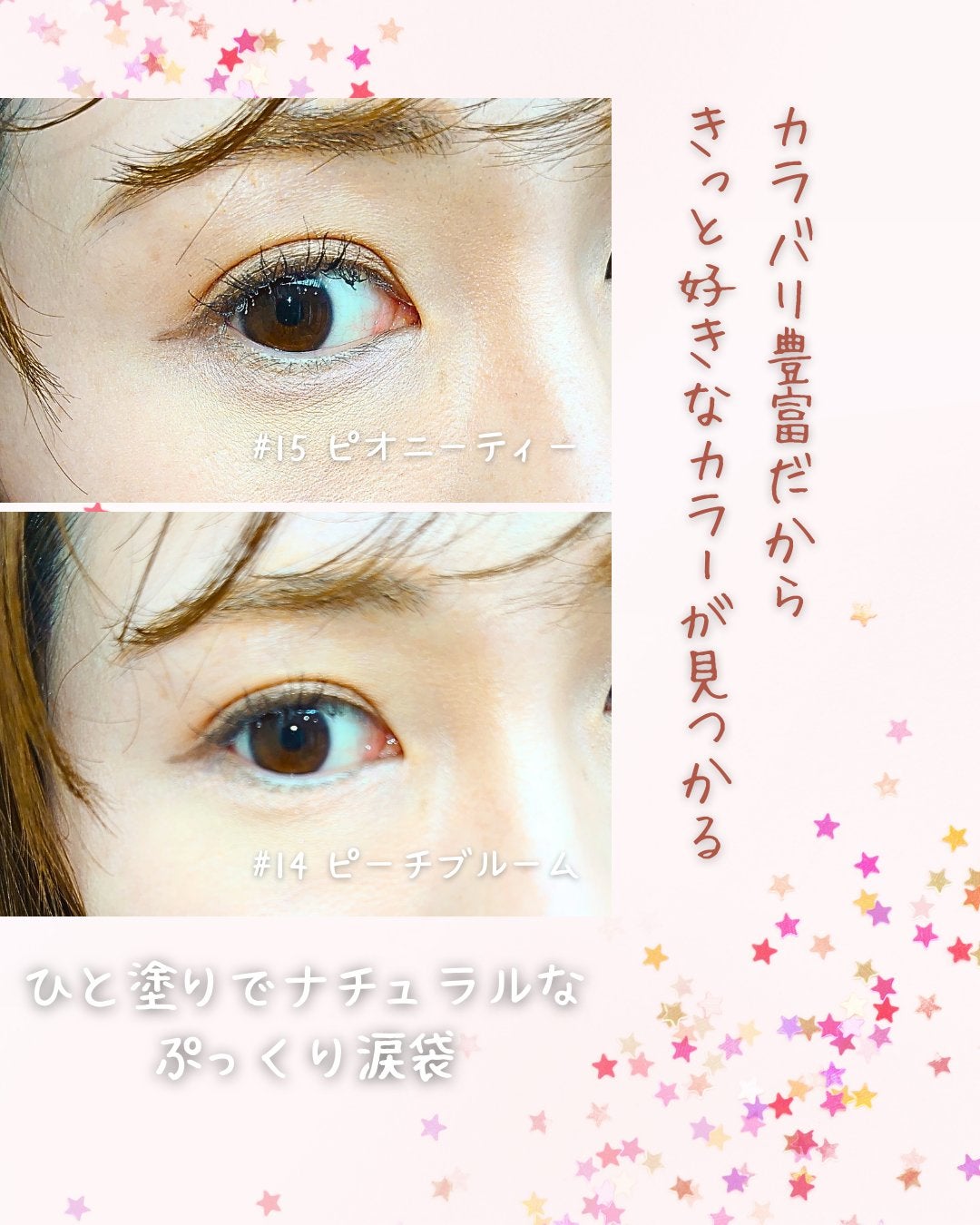 アートクラス フロッタージュペンシル/too cool for school/スティックアイシャドウを使ったクチコミ(3枚目)