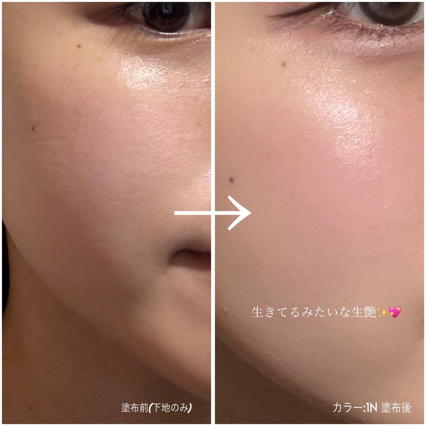 ディオールスキン フォーエヴァー イドラ グロウ クッション(リフィル)/Dior/クッションファンデーションを使ったクチコミ(3枚目)