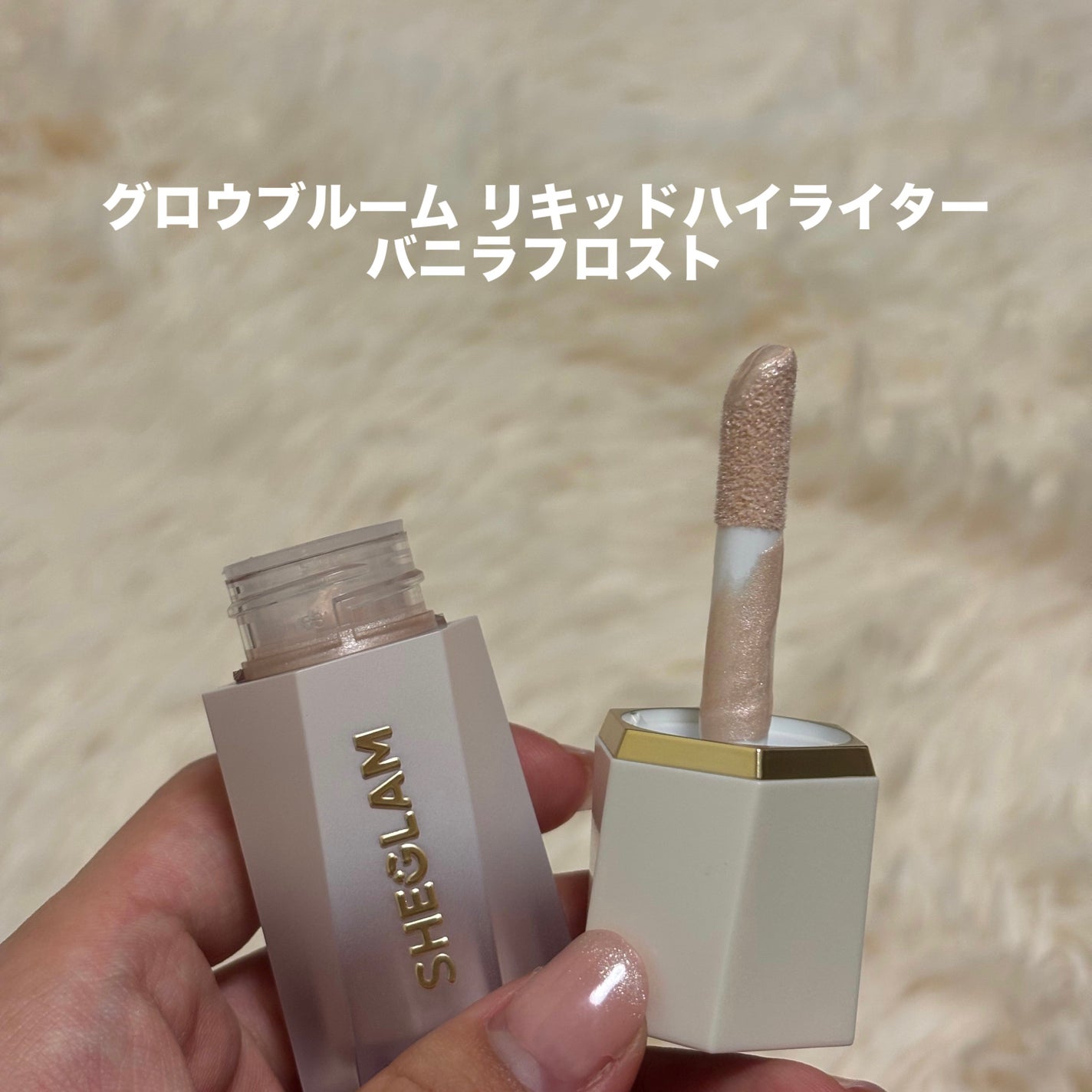 サンスカルプ リキッドシェーディング/SHEGLAM/シェーディングを使ったクチコミ(5枚目)