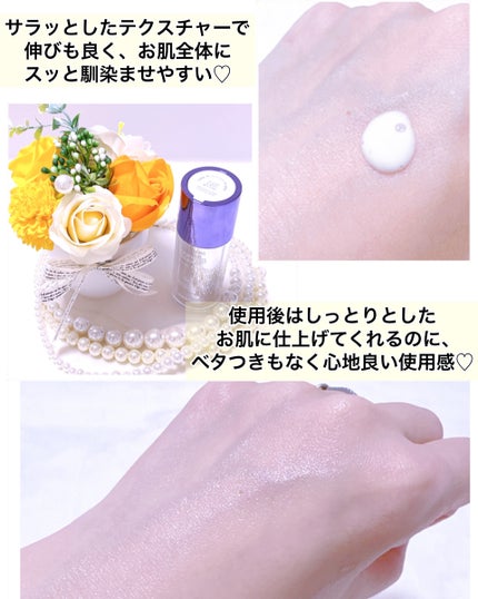 SOOTHING REPAIR TONING SERUM R4/ダーマファーム/美容液を使ったクチコミ(4枚目)