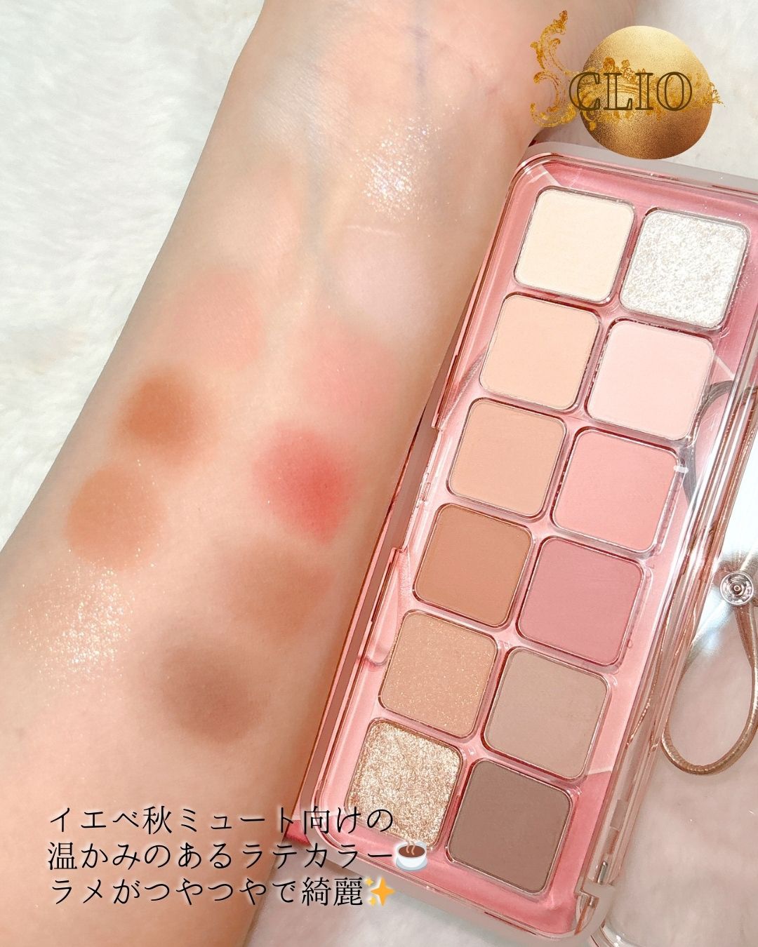 プロ アイ パレット エアー/CLIO/アイシャドウパレットを使ったクチコミ（3枚目）