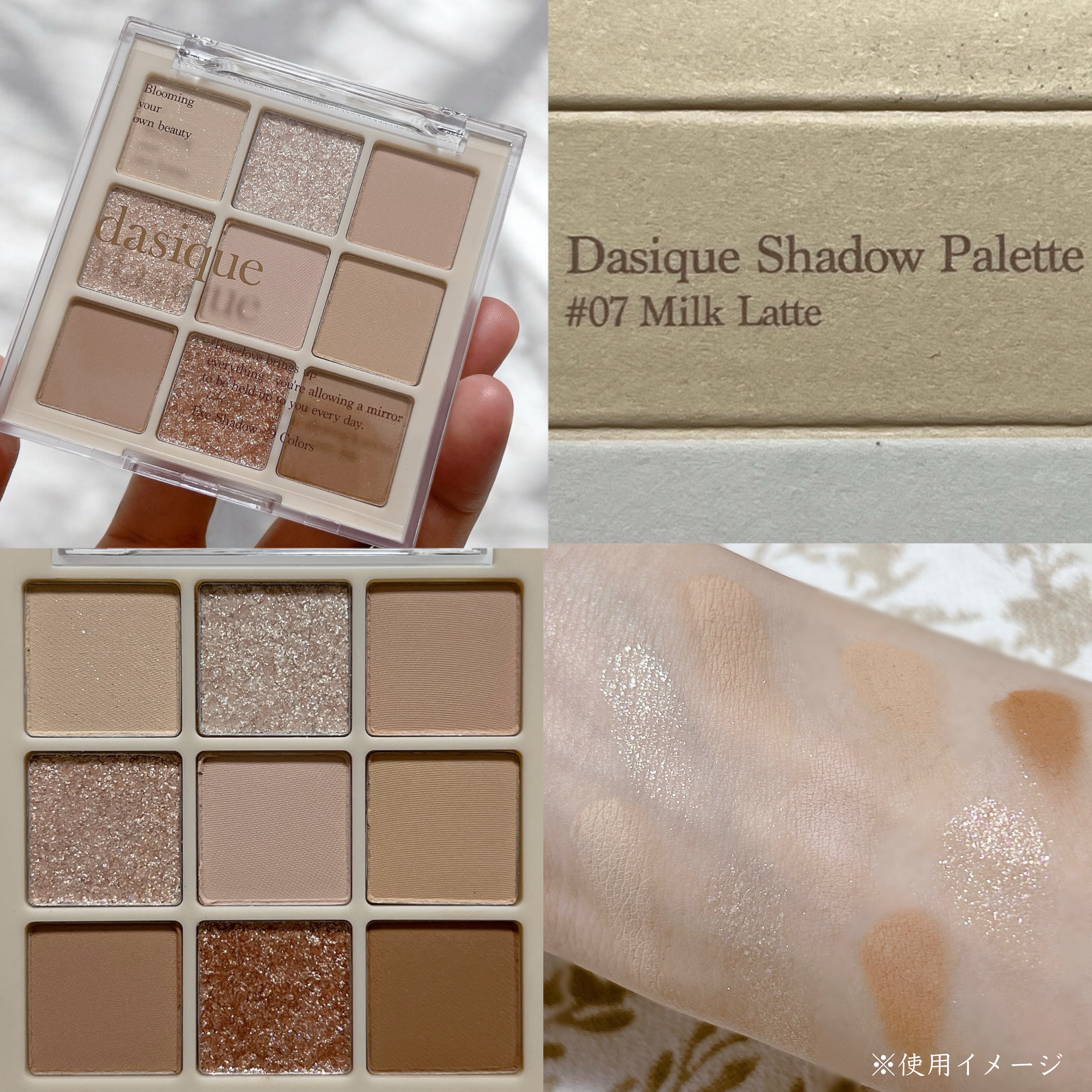 シャドウパレット/dasique/アイシャドウパレットを使ったクチコミ（2枚目）