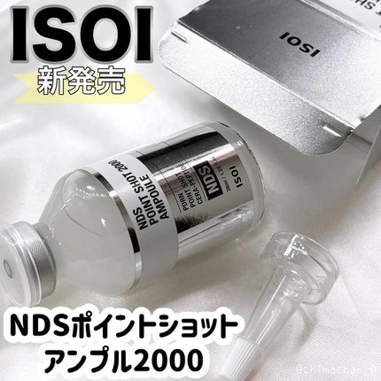 NDSポイントショット2000アンプル/ISOI/美容液を使ったクチコミ(1枚目)