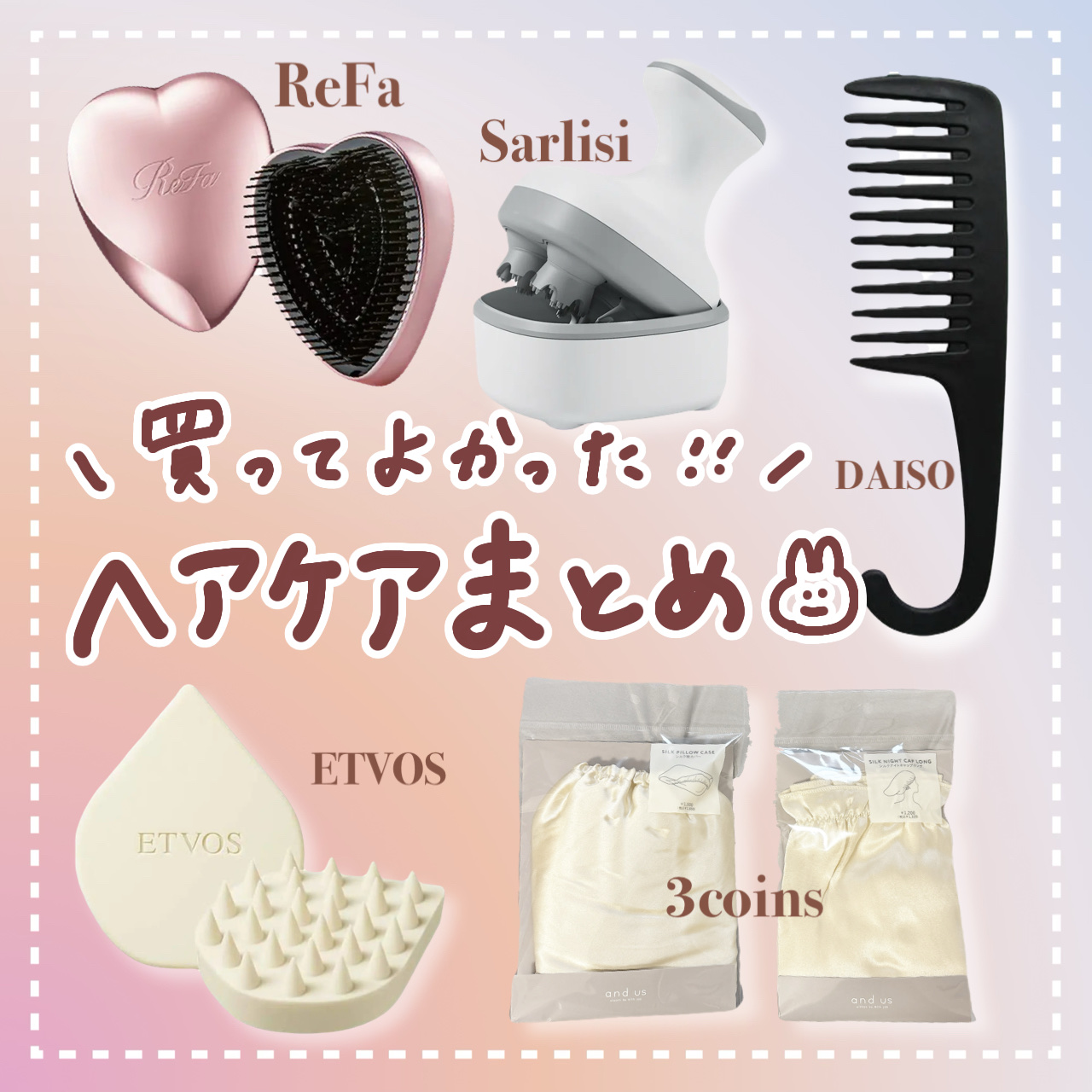 サーリシ ヘッドスパ 頭皮マッサージ/Sarlisi/ヘッドマッサージャーを使ったクチコミ（1枚目）