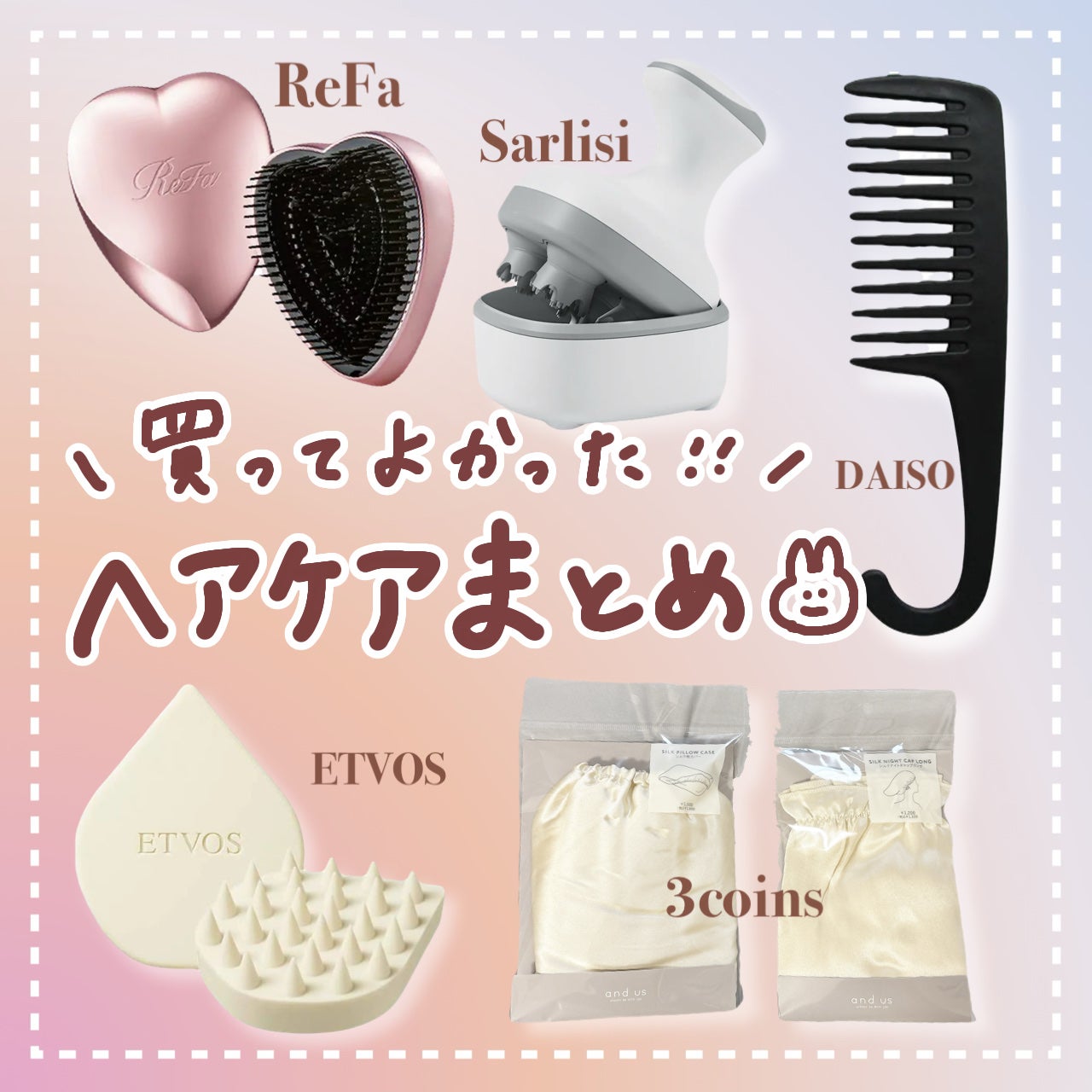 リラクシングマッサージブラシ/エトヴォス/スカルプブラシを使ったクチコミ(1枚目)