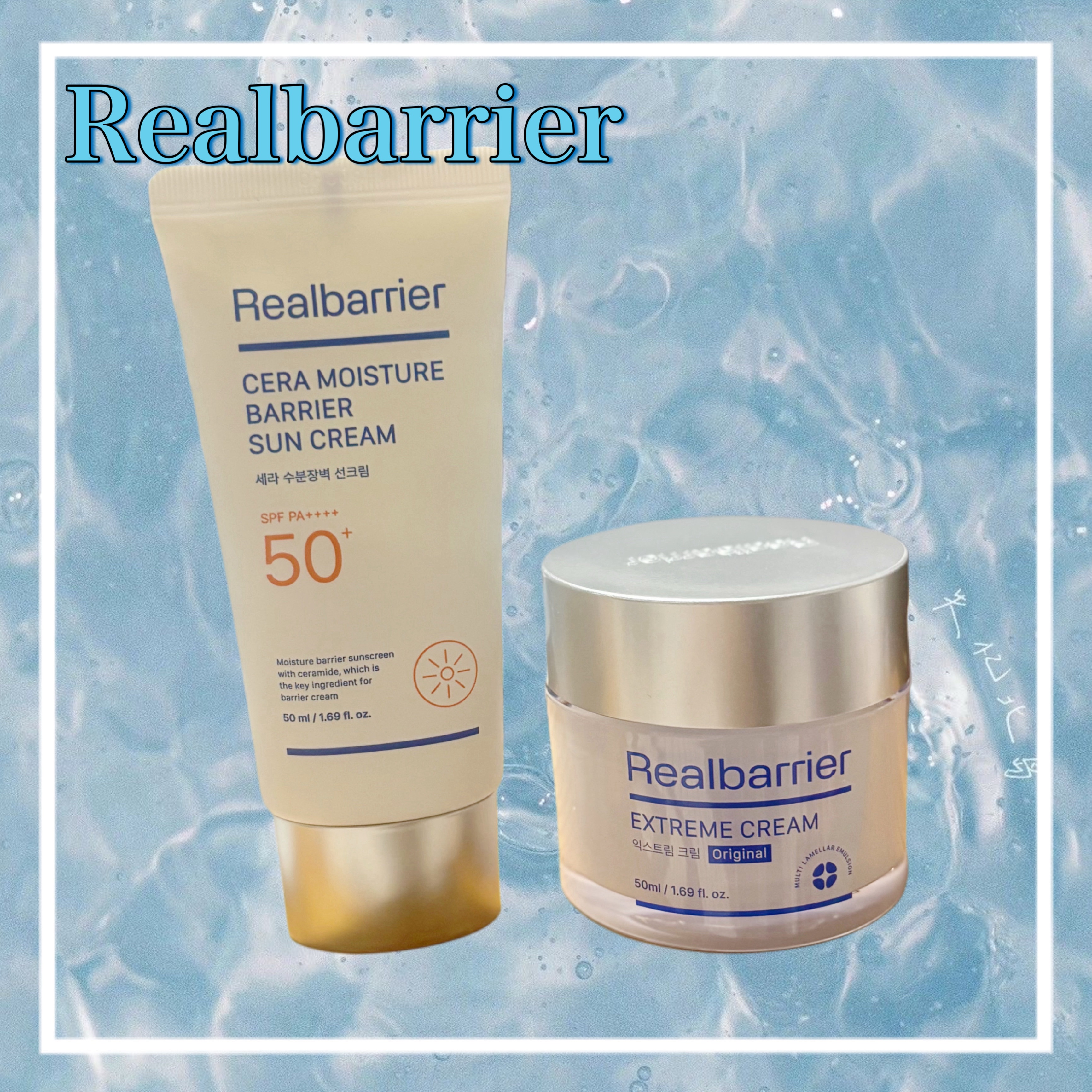 リアルバリア エクストリームクリーム オリジナル/Real Barrier/フェイスクリームを使ったクチコミ（1枚目）