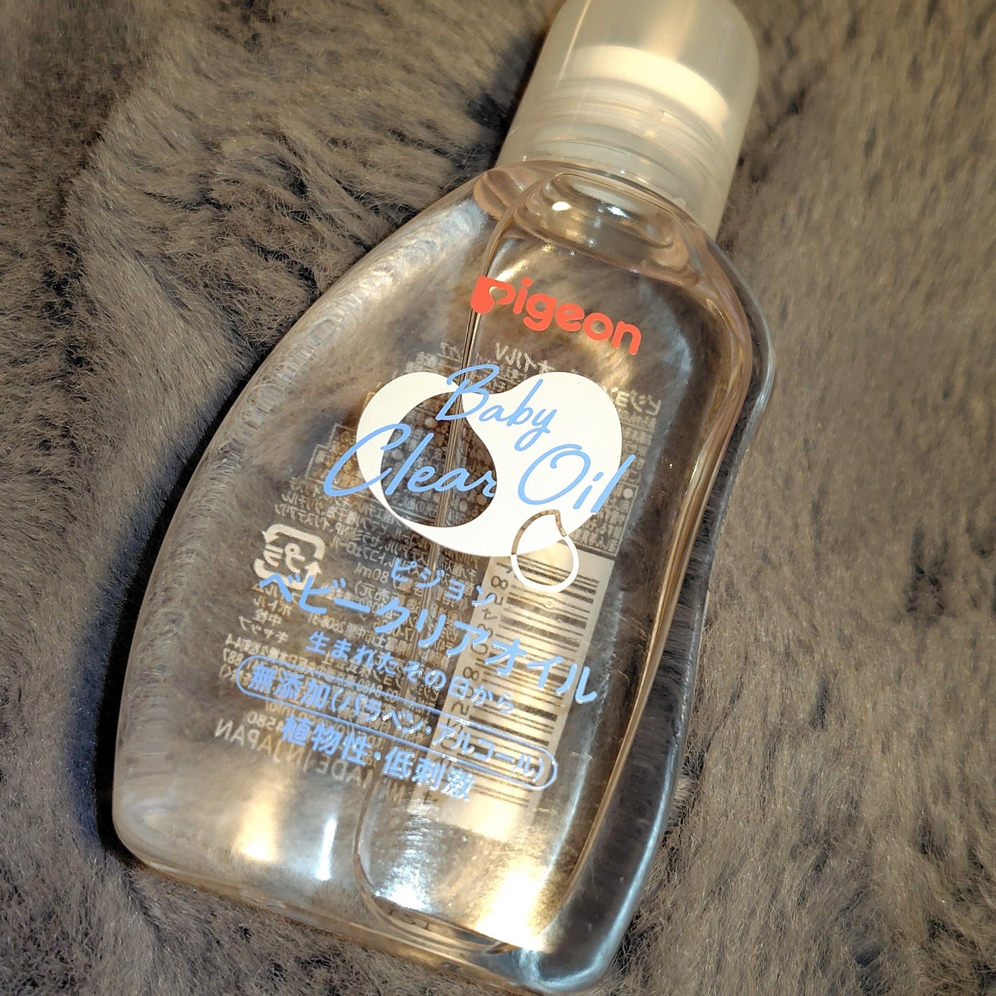 ベビークリアオイル/ピジョン/ボディオイルを使ったクチコミ(1枚目)