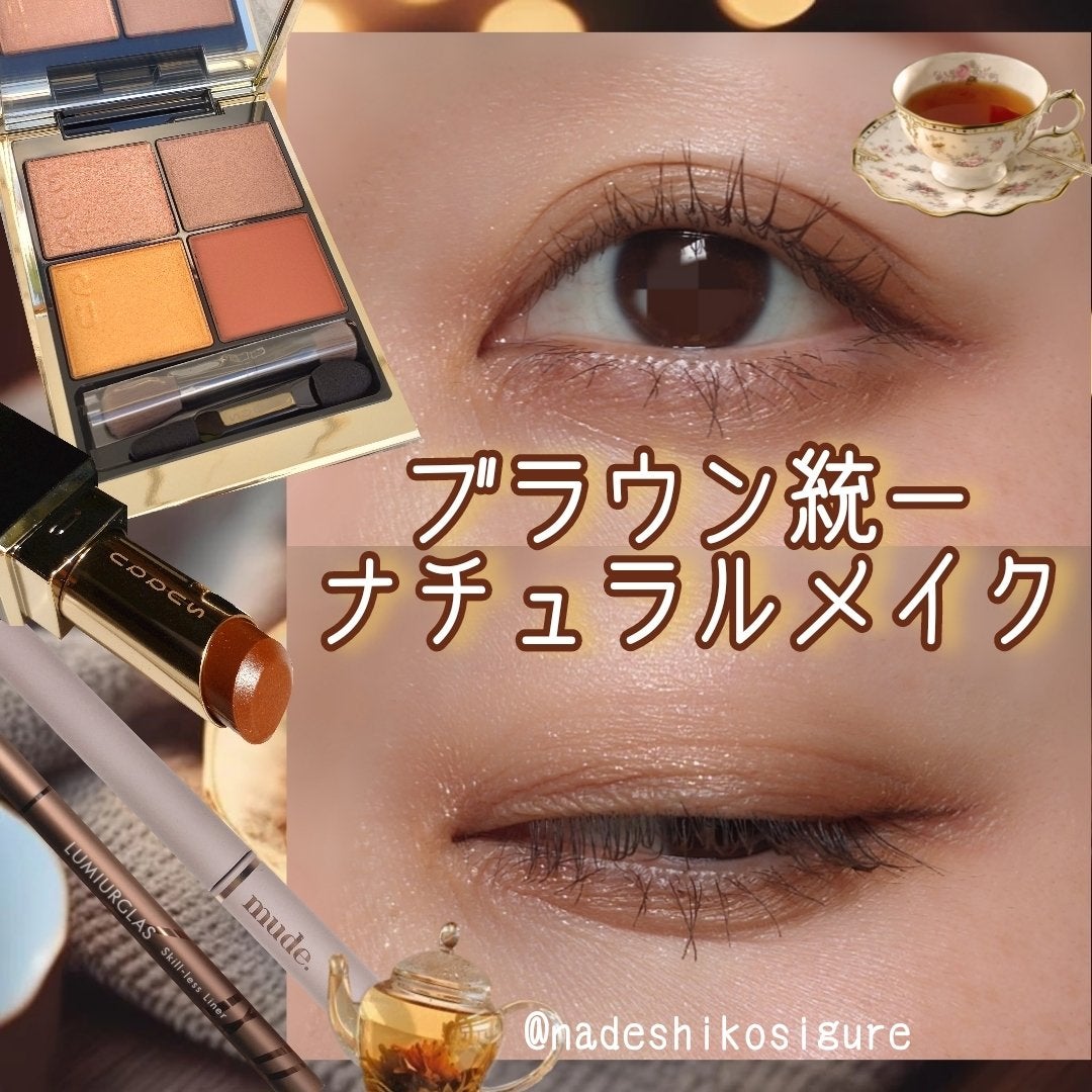 アイシャドウベース/キャンメイク/アイシャドウベースを使ったクチコミ(1枚目)