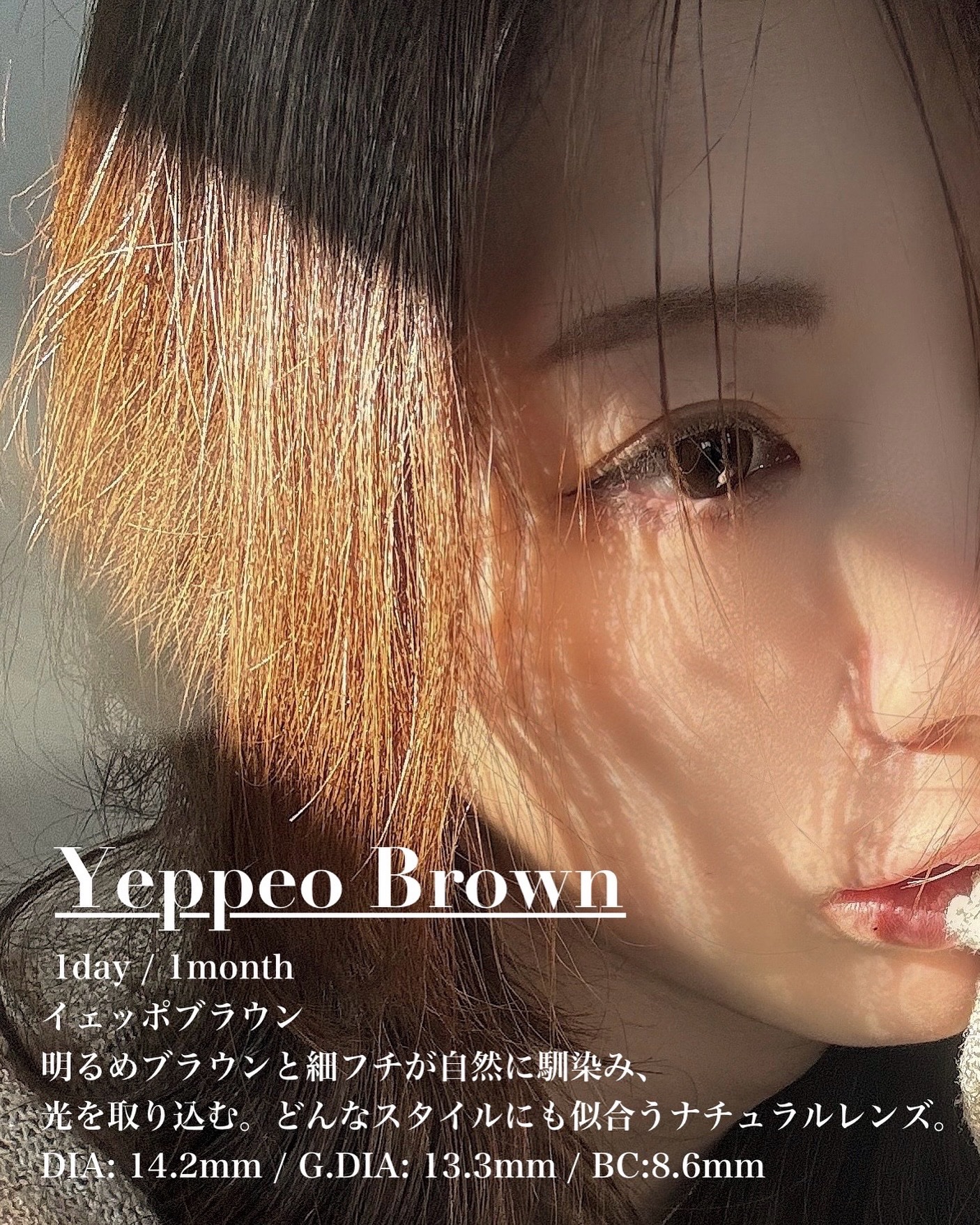 ANGÉLIQUE 1month/ANGÉLIQUE/１ヶ月（１MONTH）カラコンを使ったクチコミ（2枚目）