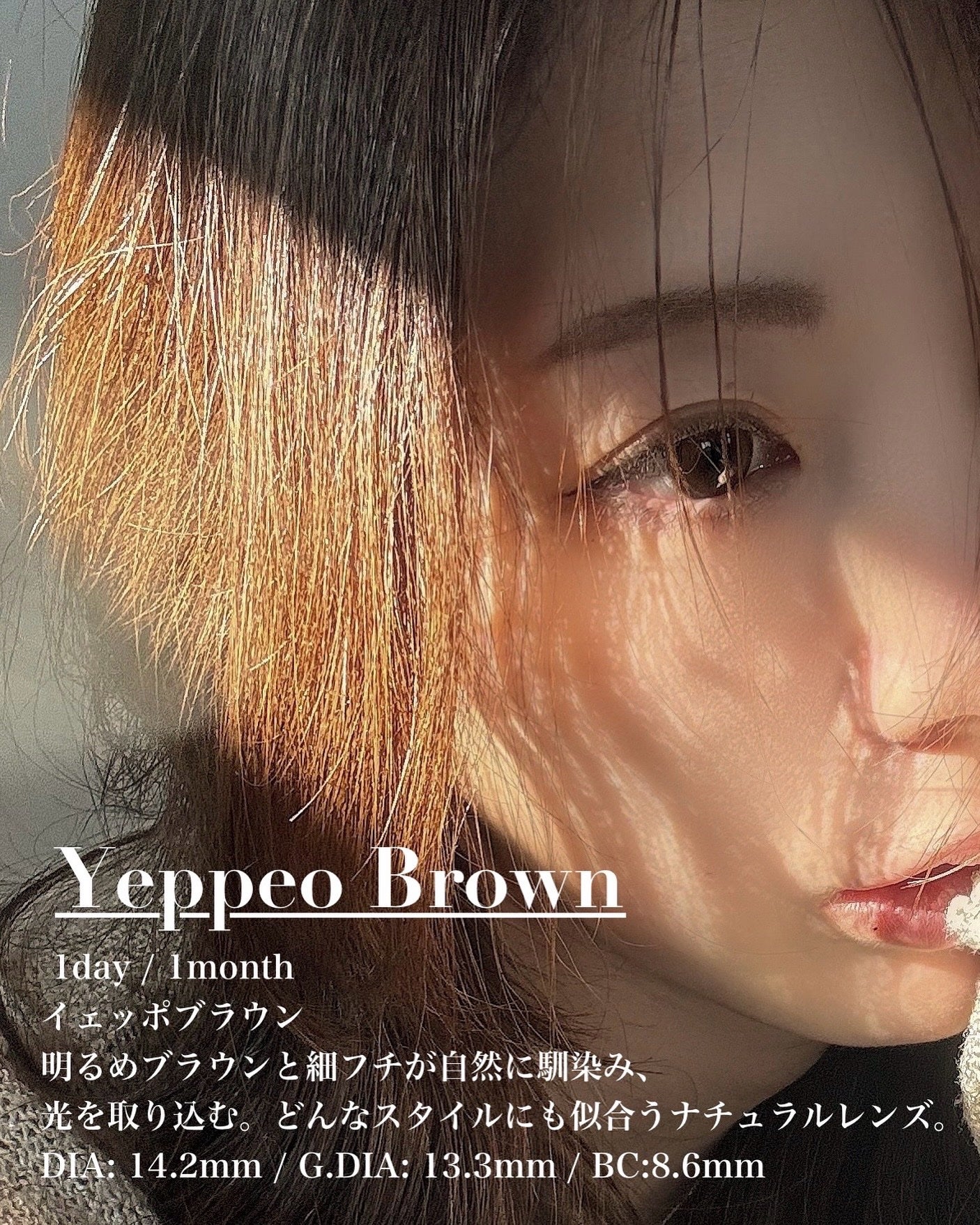 ANGÉLIQUE 1month/ANGÉLIQUE/1ヶ月(1MONTH)カラコンを使ったクチコミ(2枚目)