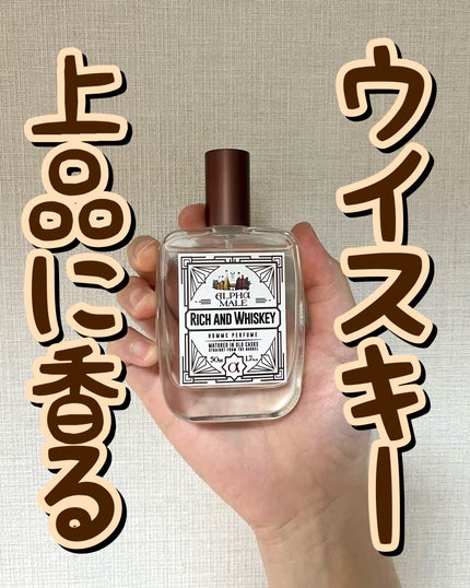 ALPHA MOOD リッチ&ウイスキー 50ml アルファメイル オム パフューム リッチ&ウイスキー|ALPHAMOOD