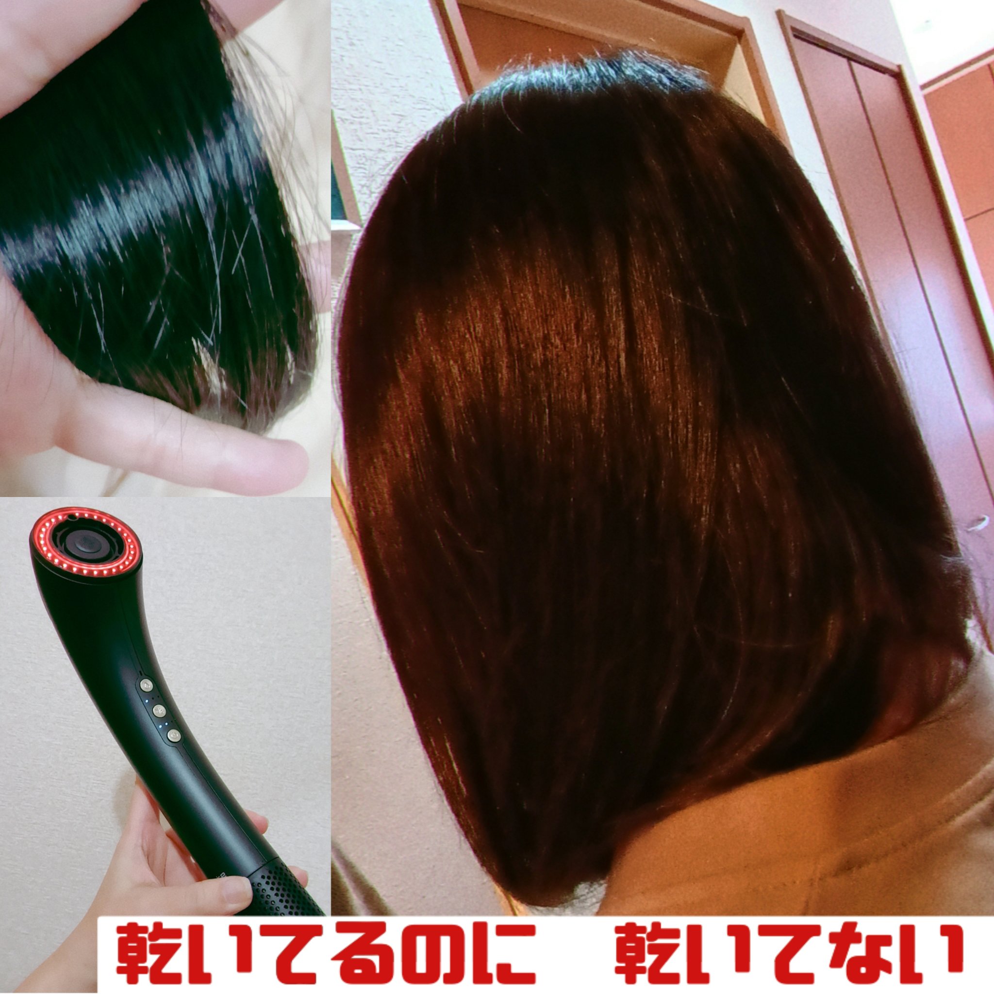 SHOWER DRYER/Brighte/ドライヤーを使ったクチコミ（1枚目）