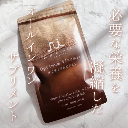 チョコ on LIPS 「OptimumVitamin(オプティマムビタミン)120粒必..」(1枚目)