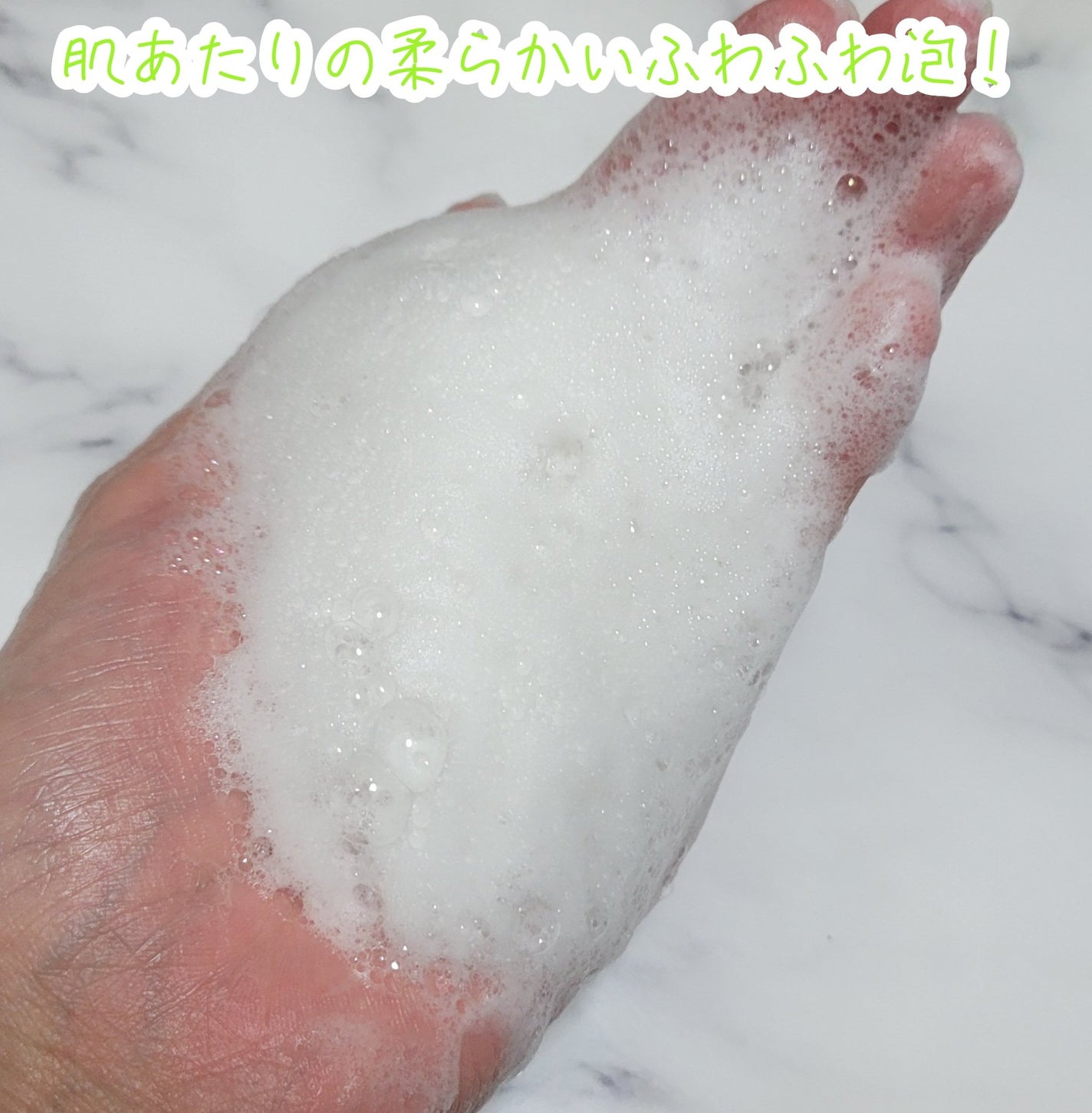 クリームケア ボディウォッシュ W保水美肌 リラクシングソープの香り/ニベア/ボディソープを使ったクチコミ(4枚目)